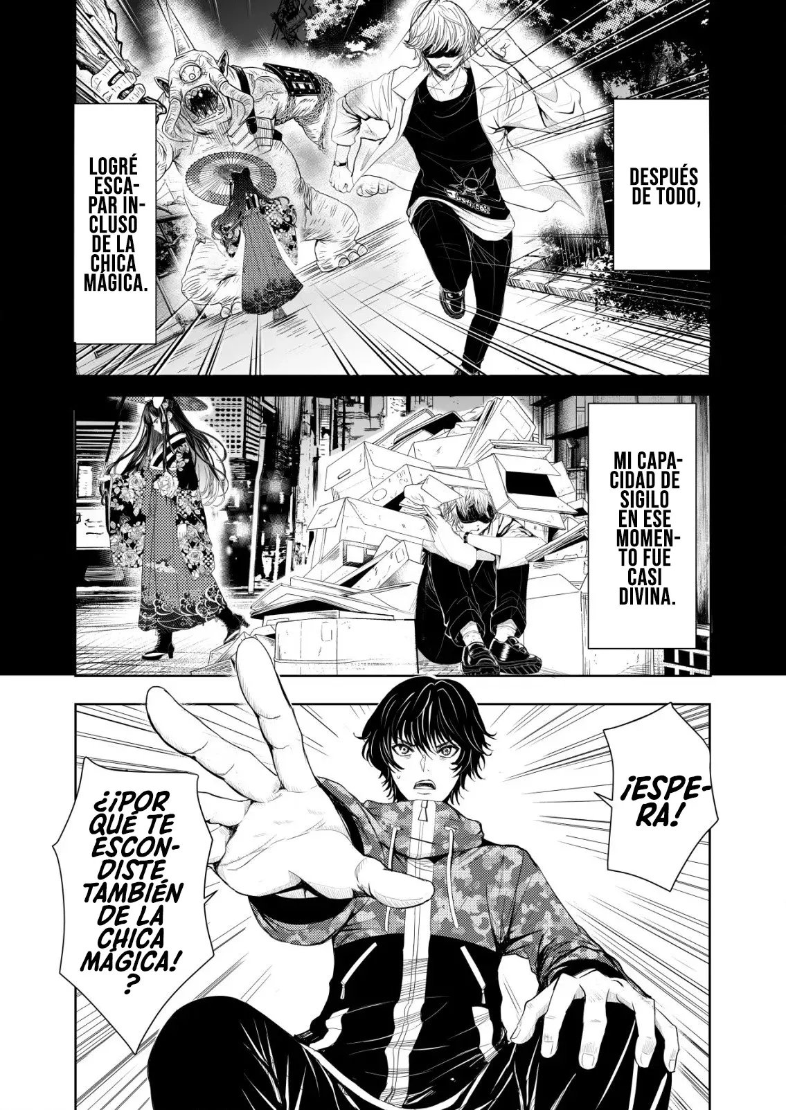 Mahou Shoujo wo Tasuketai Vol. 1 Ch. 1 第23页