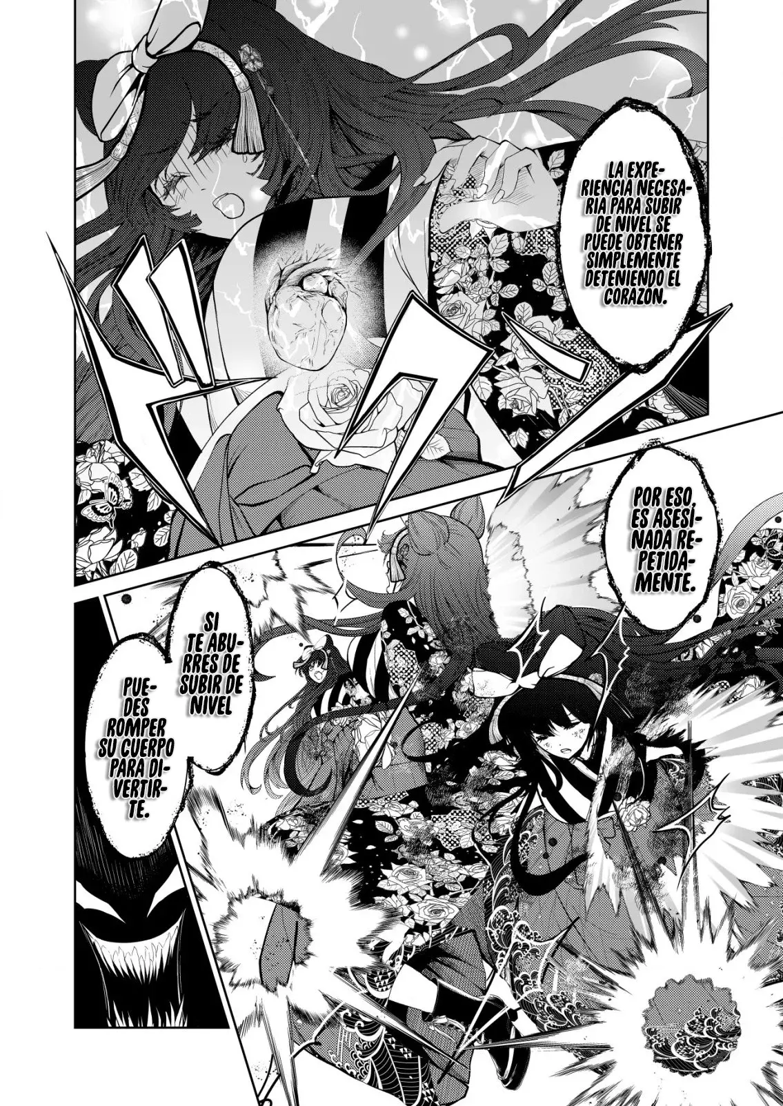 Mahou Shoujo wo Tasuketai 第6页