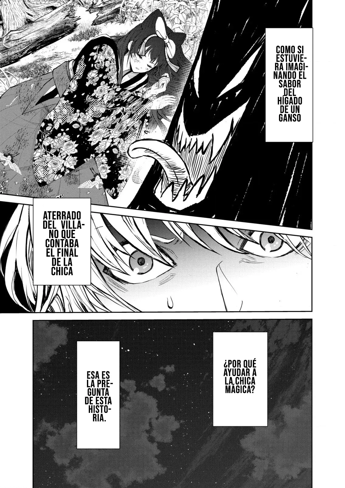 Mahou Shoujo wo Tasuketai 第7页