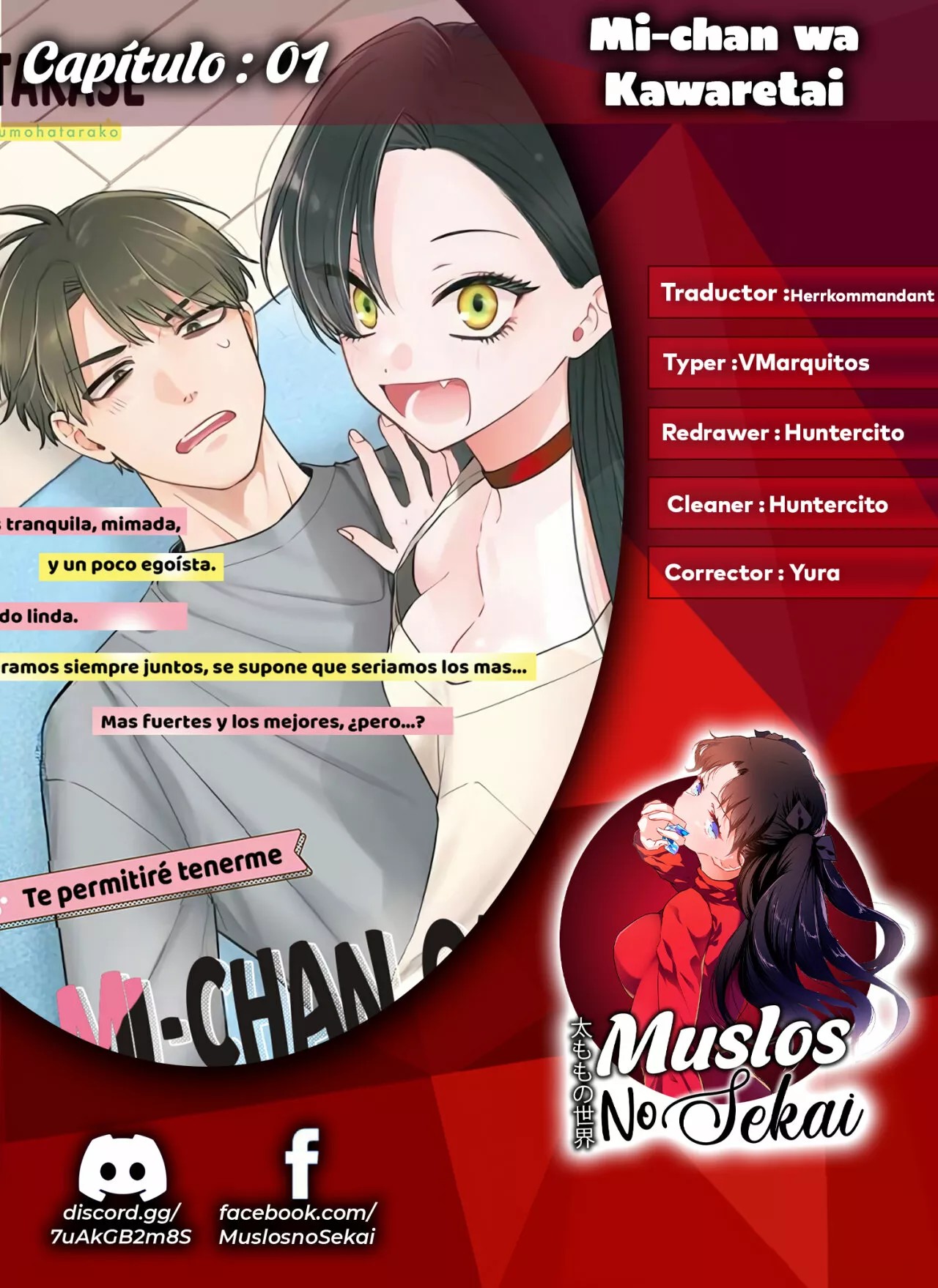 Mii-chan wa Kawaretai Vol. 1 Ch. 1 第1页