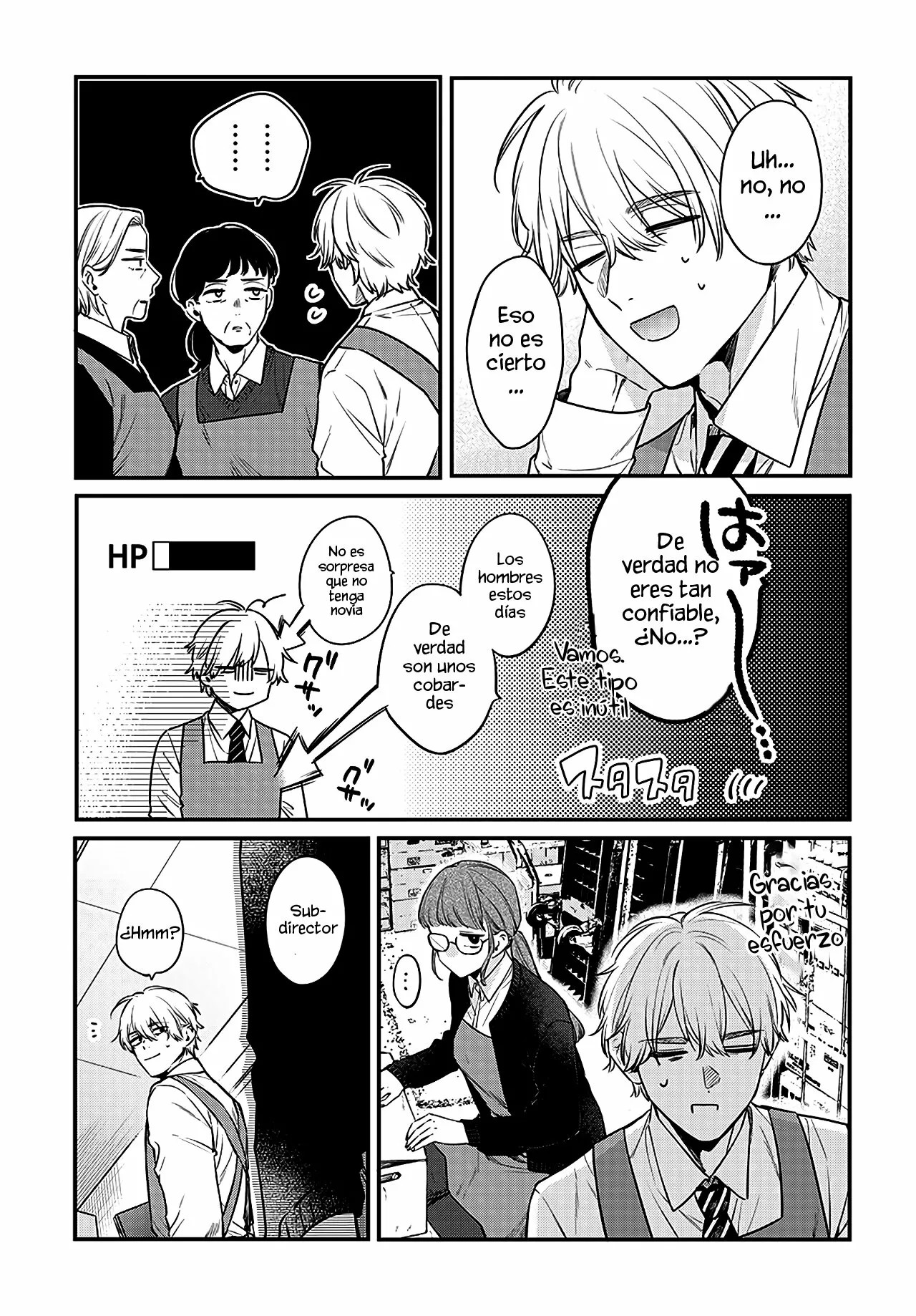 Mii-chan wa Kawaretai Vol. 1 Ch. 1 第12页