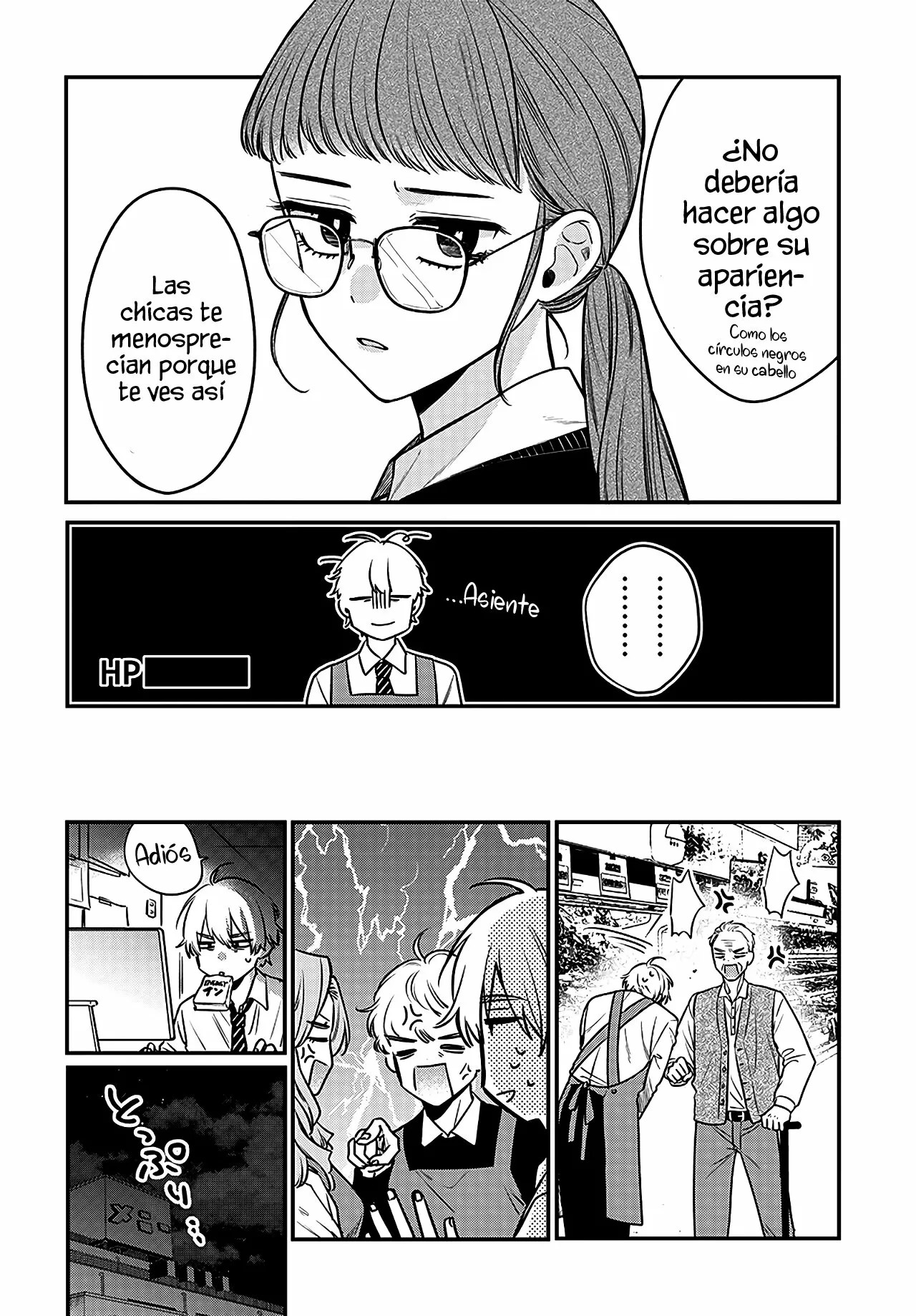 Mii-chan wa Kawaretai Vol. 1 Ch. 1 第13页
