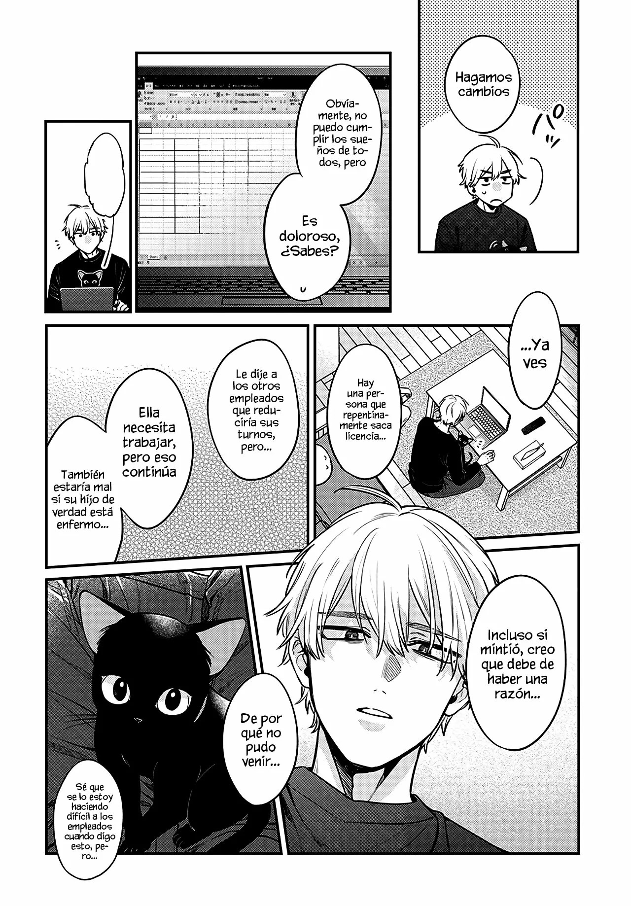 Mii-chan wa Kawaretai Vol. 1 Ch. 1 第23页