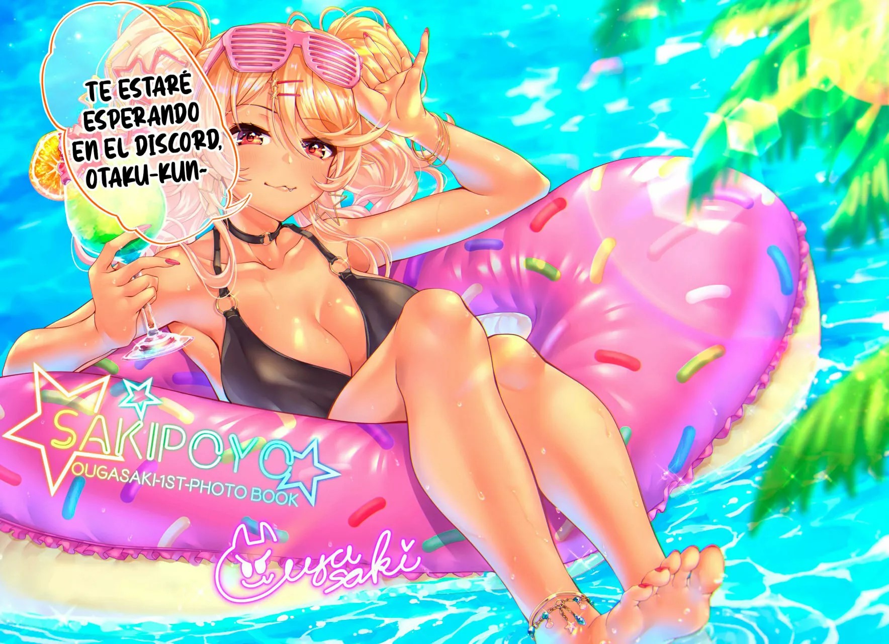 Mii-chan wa Kawaretai Vol. 1 Ch. 1 第39页