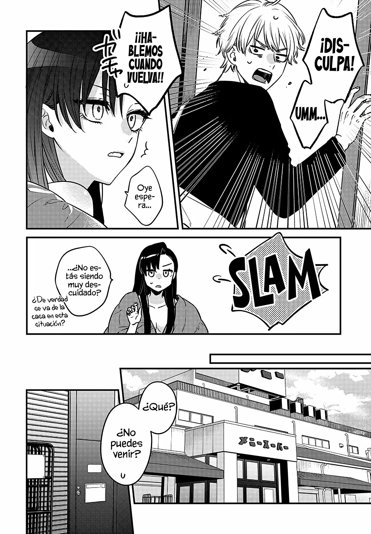 Mii-chan wa Kawaretai Vol. 1 Ch. 1 第9页