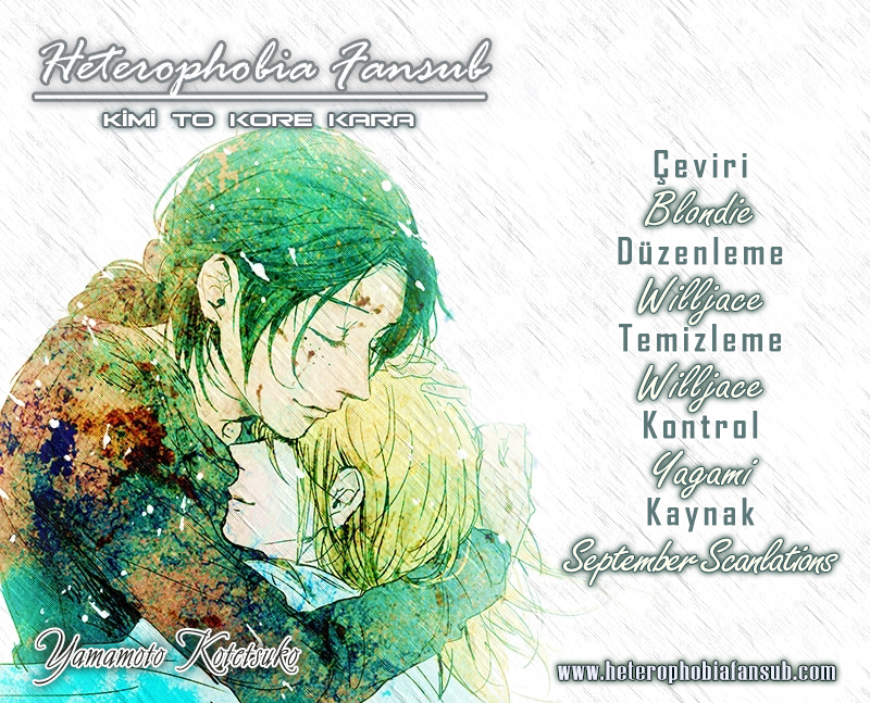 Here On Out With You Vol. 1 Ch. 5 第1页
