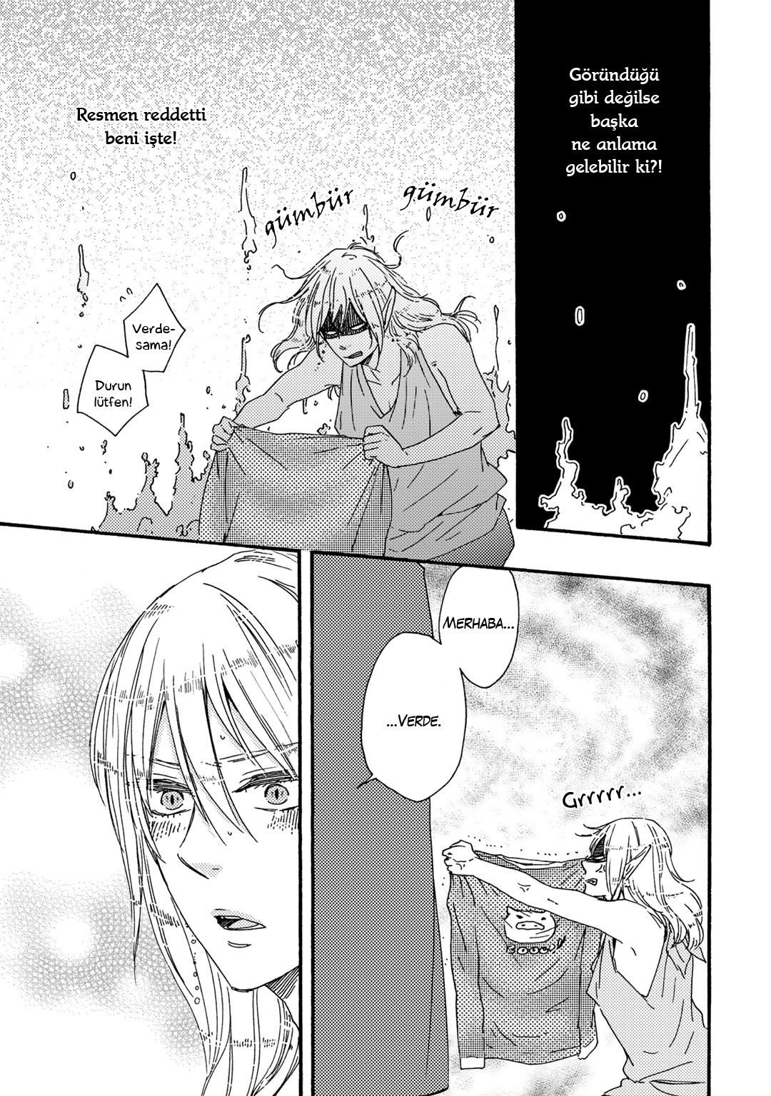 Here On Out With You Vol. 1 Ch. 5 第13页