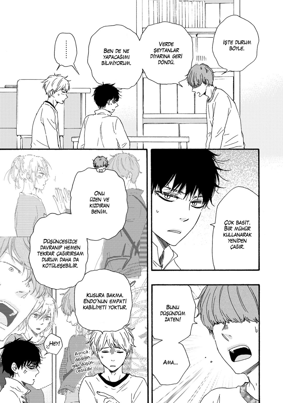 Here On Out With You Vol. 1 Ch. 5 第7页
