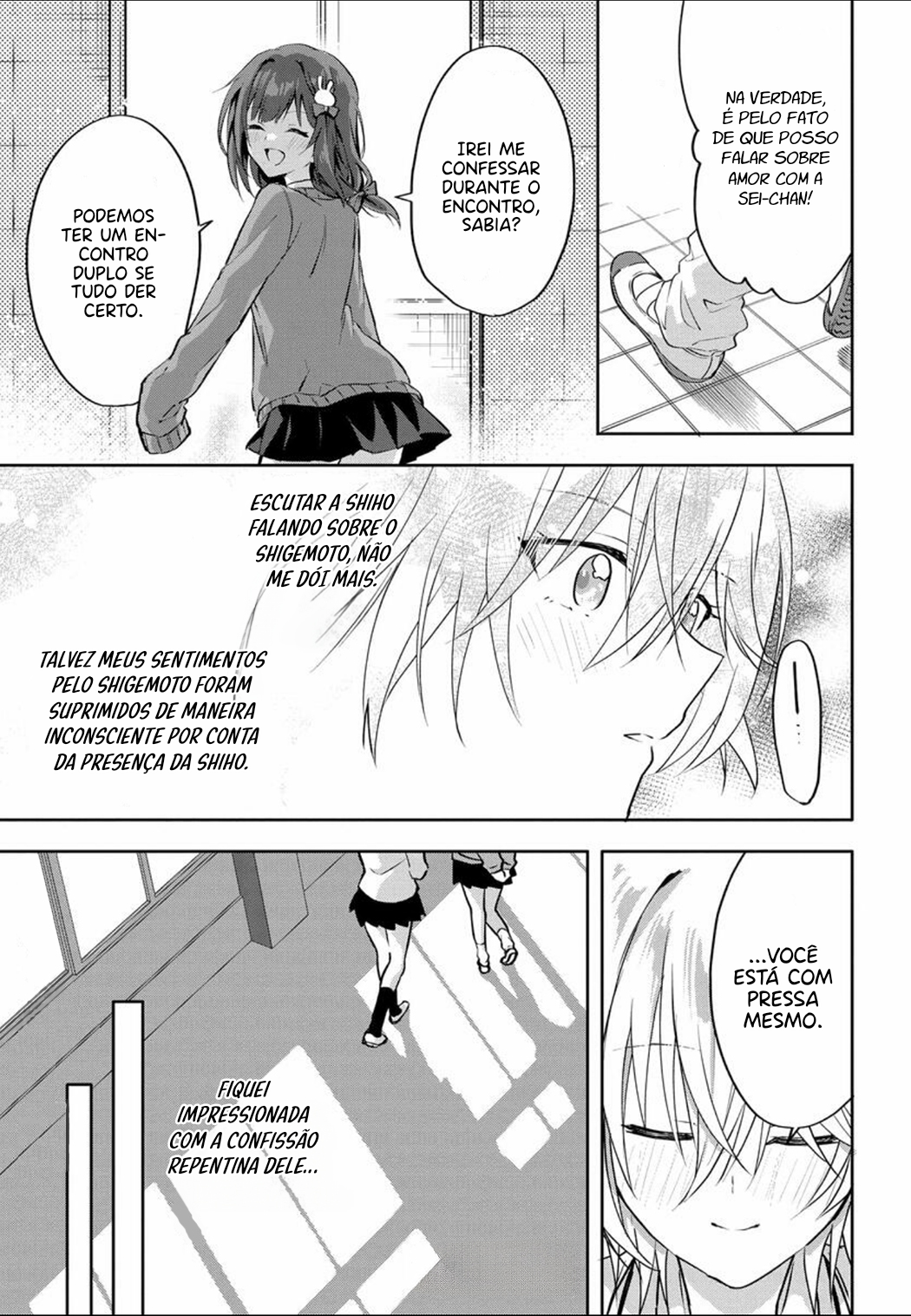 Romcom Manga ni Haitteshimatta node, Oshi no Make Heroine o Zenryoku de Shiawase ni Suru Vol. 1 Ch. 2 第12页