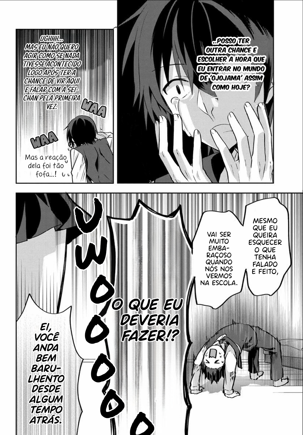 Romcom Manga ni Haitteshimatta node, Oshi no Make Heroine o Zenryoku de Shiawase ni Suru Vol. 1 Ch. 2 第17页