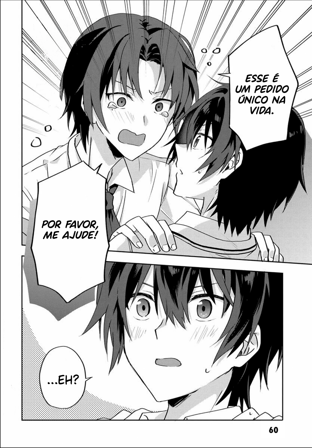 Romcom Manga ni Haitteshimatta node, Oshi no Make Heroine o Zenryoku de Shiawase ni Suru Vol. 1 Ch. 2 第25页