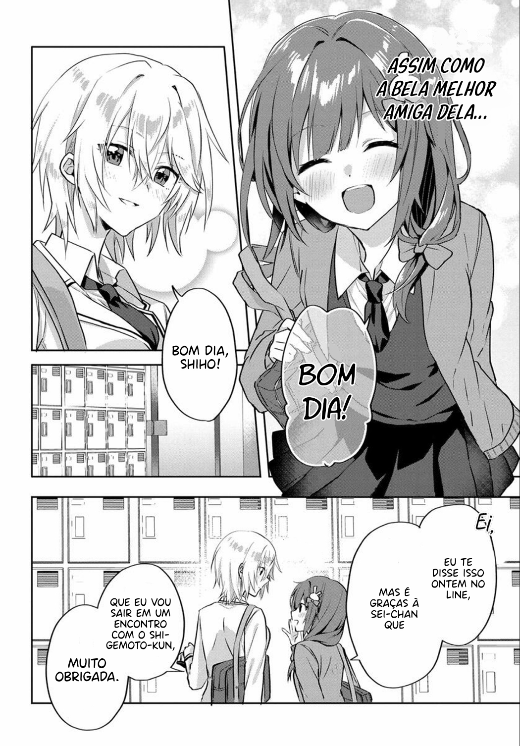 Romcom Manga ni Haitteshimatta node, Oshi no Make Heroine o Zenryoku de Shiawase ni Suru Vol. 1 Ch. 2 第5页