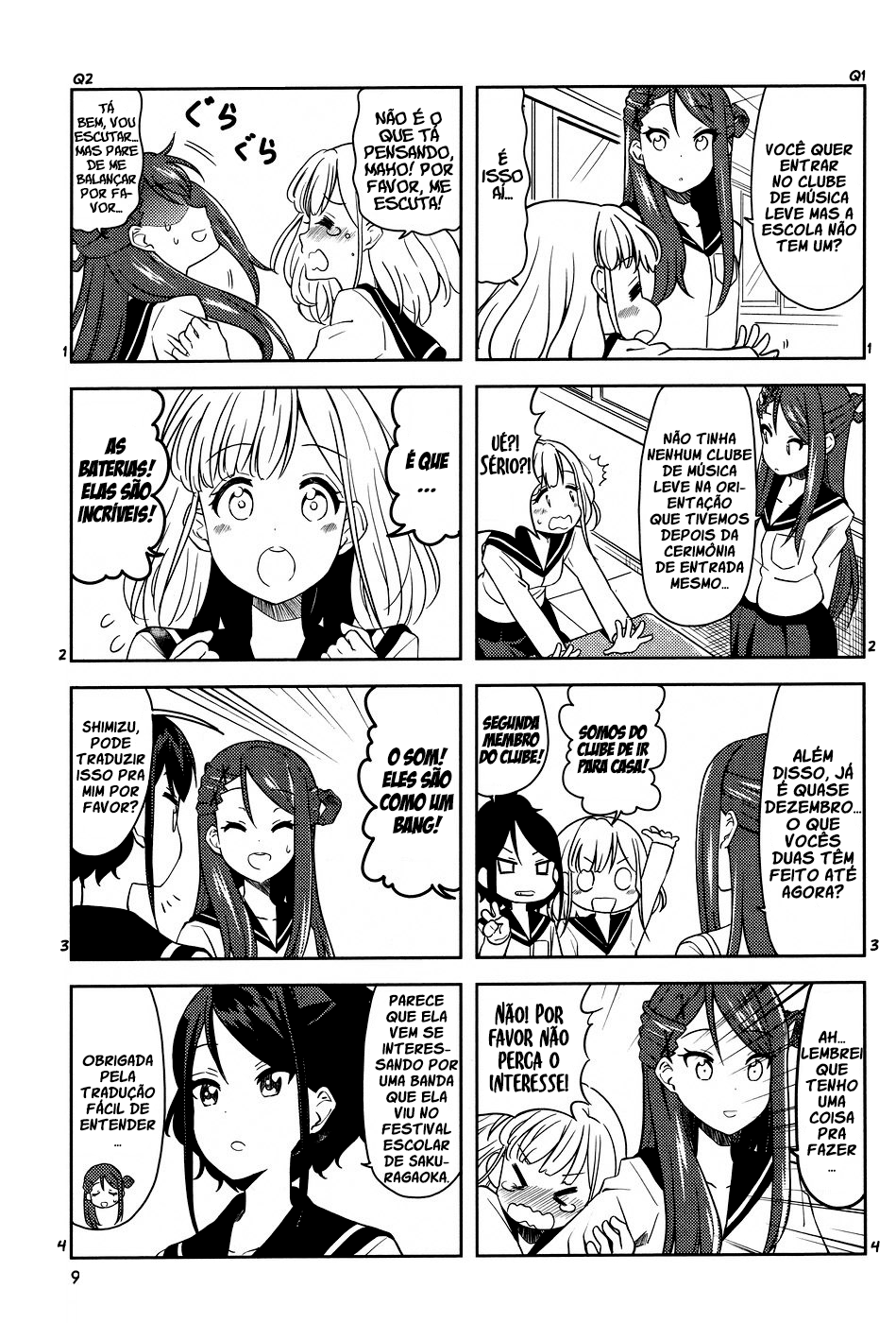 K-ON! Shuffle Capítulo 01 第8页