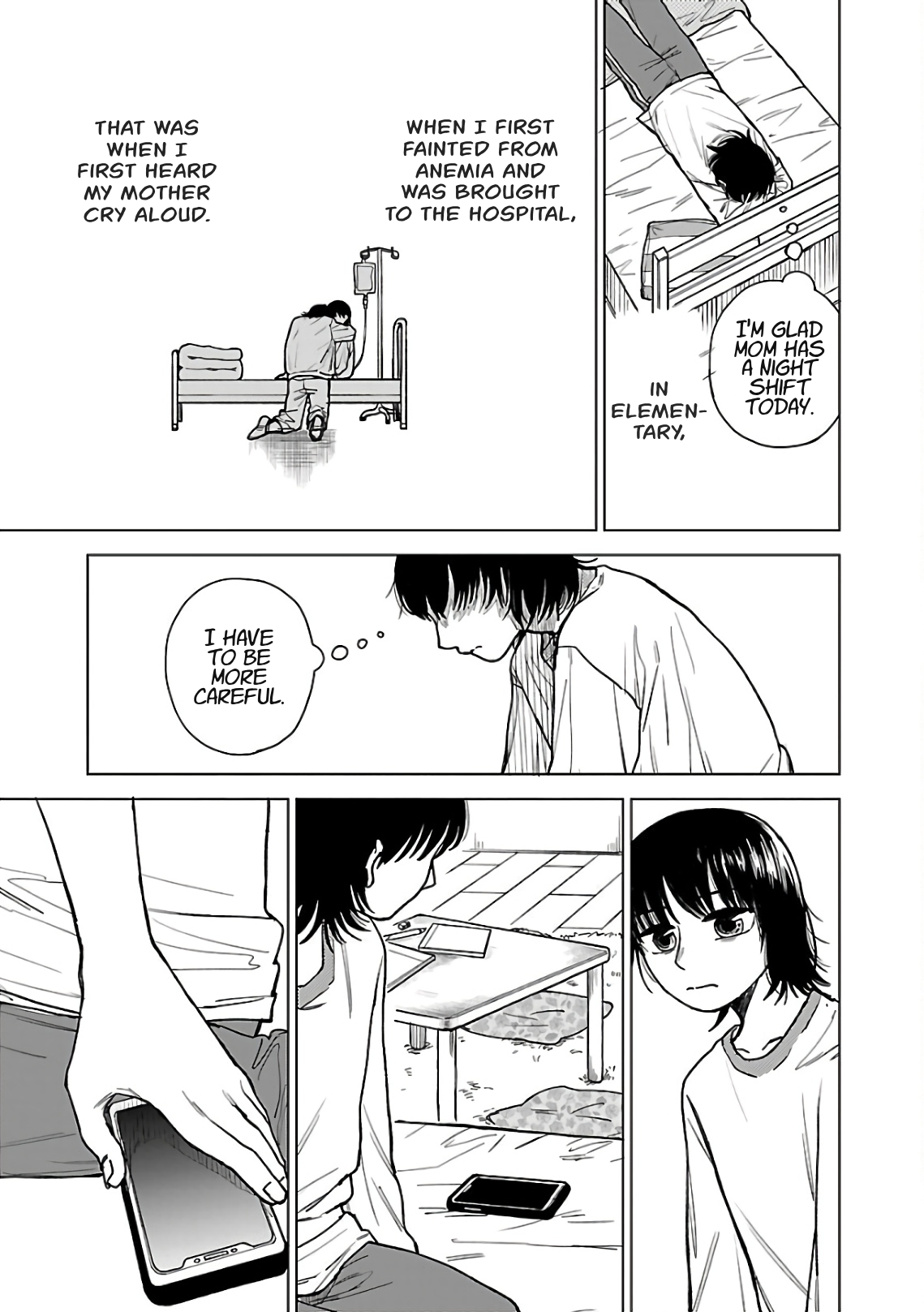 Raiyou to Aoume Dusk 第27页