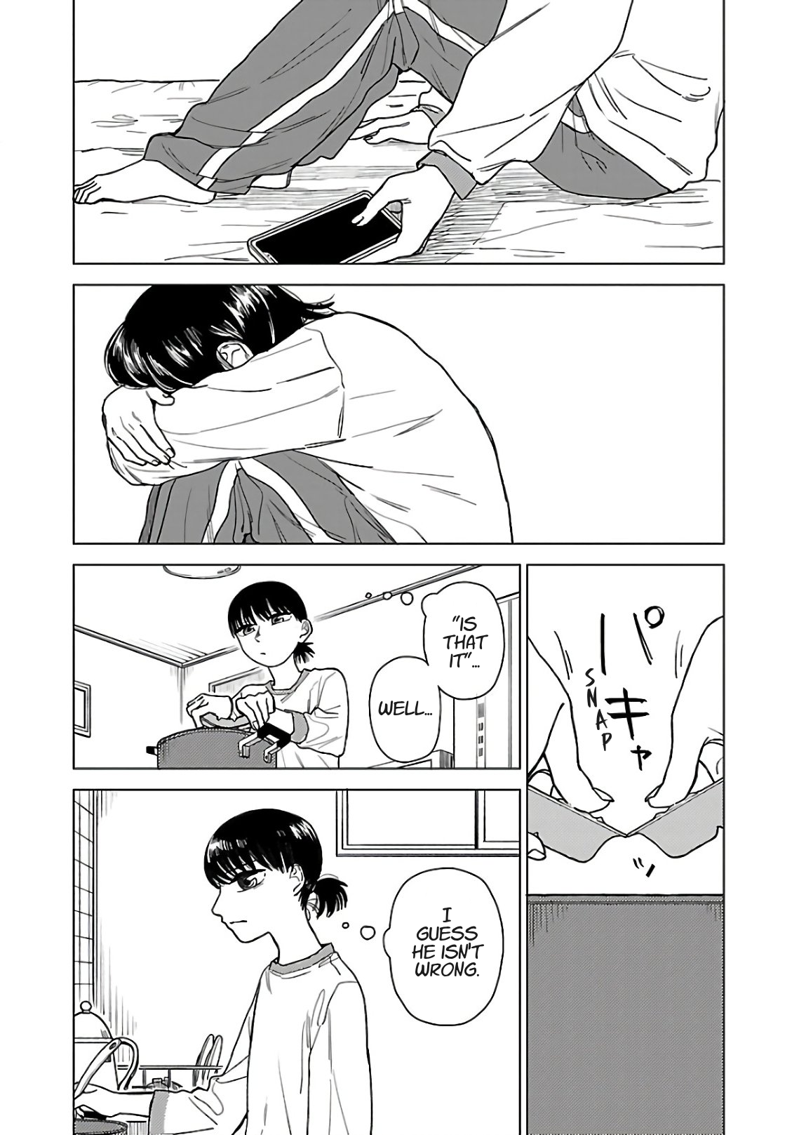 Raiyou to Aoume Dusk 第33页