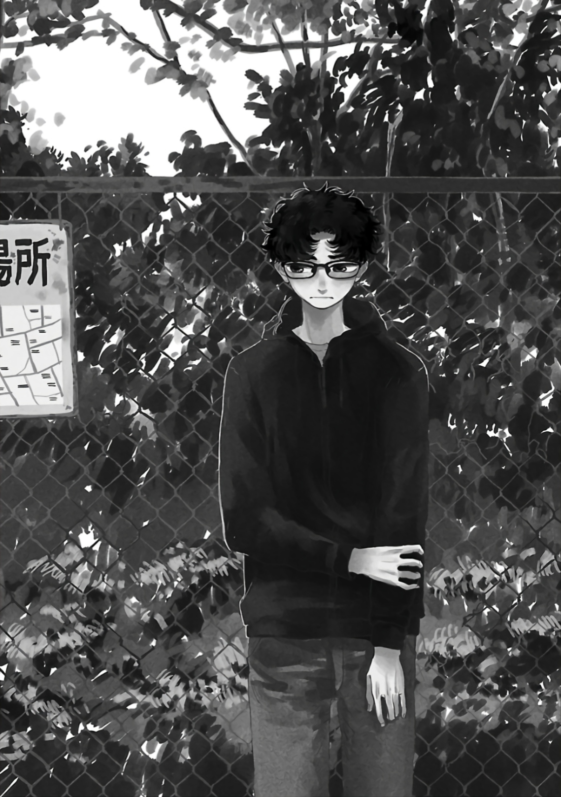 Raiyou to Aoume 第6页