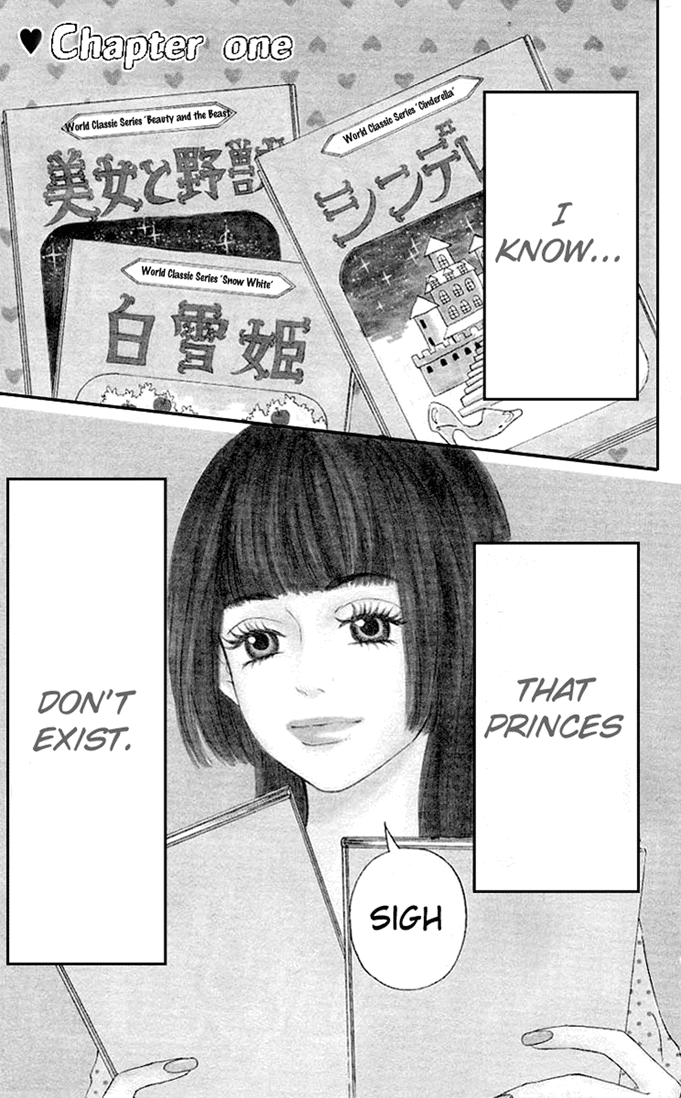 Yotteke! Otokomura 第3页
