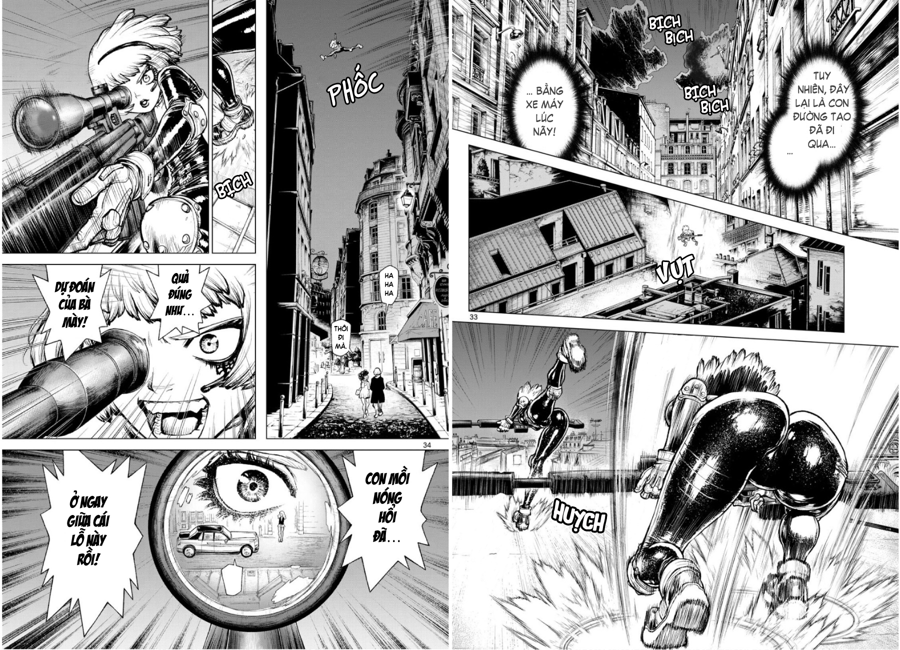 Detective Conan: Chianti's Last Supper Oneshot 第17页