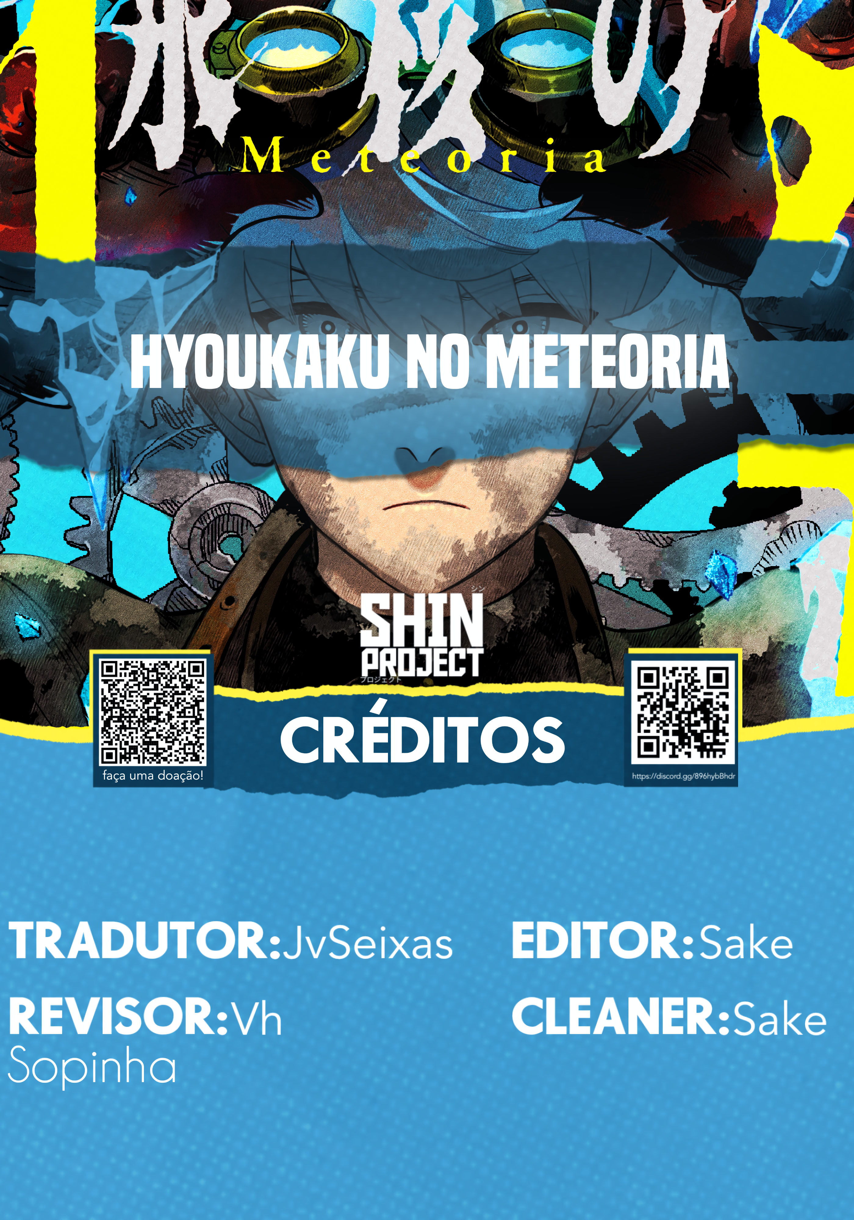 Hyoukaku no Meteoria 第1页