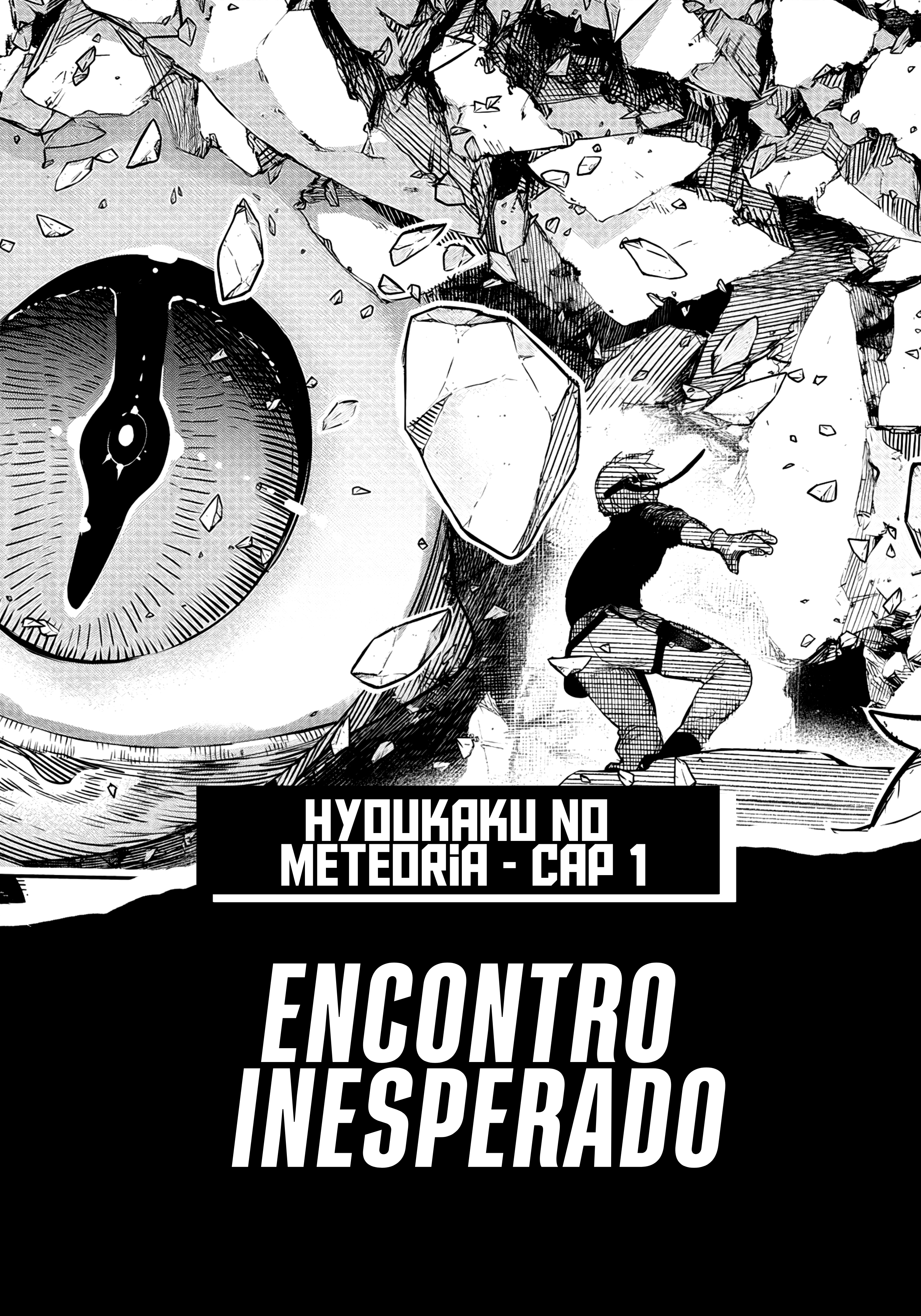 Hyoukaku no Meteoria 第2页