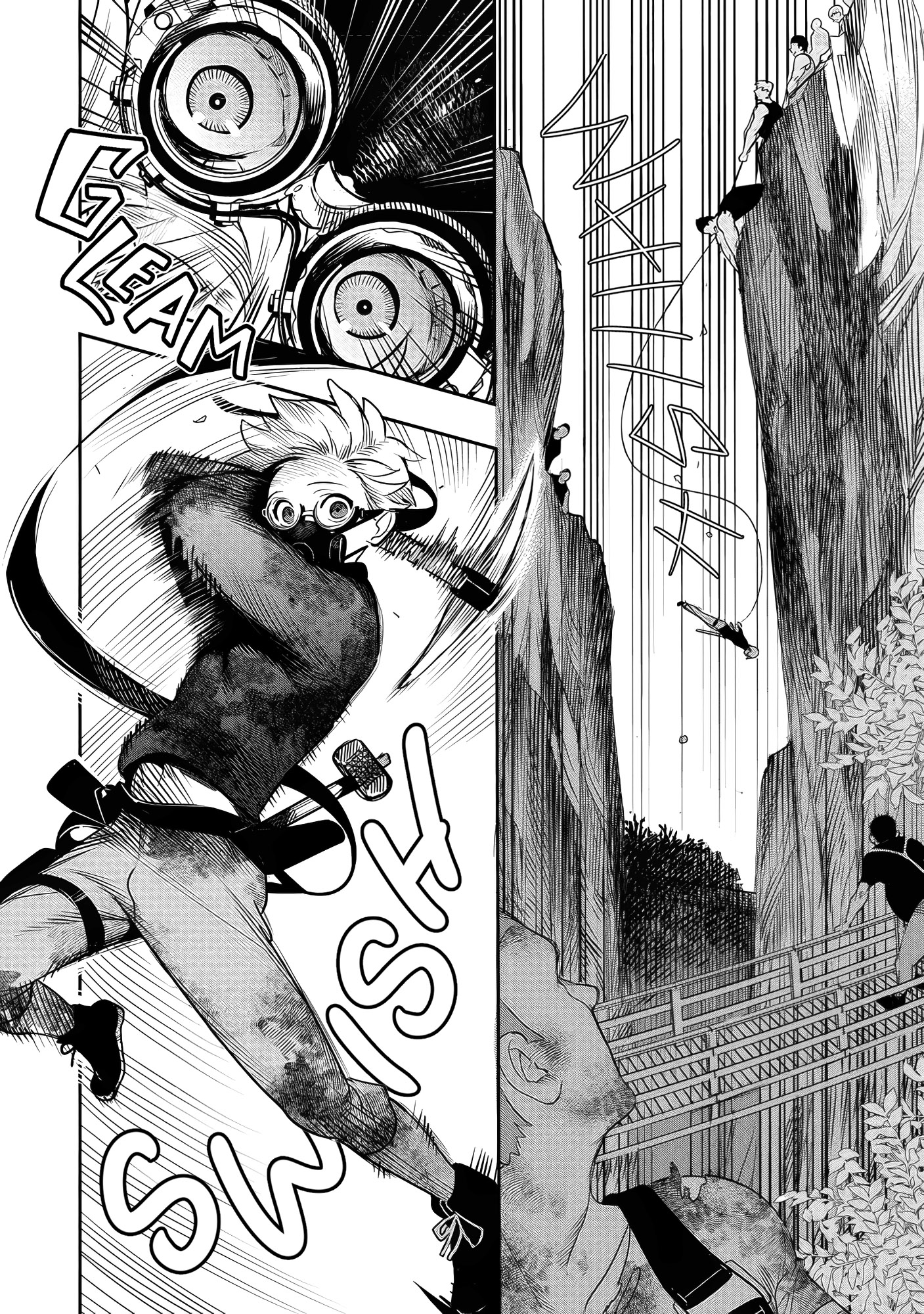 Hyoukaku no Meteoria 第5页