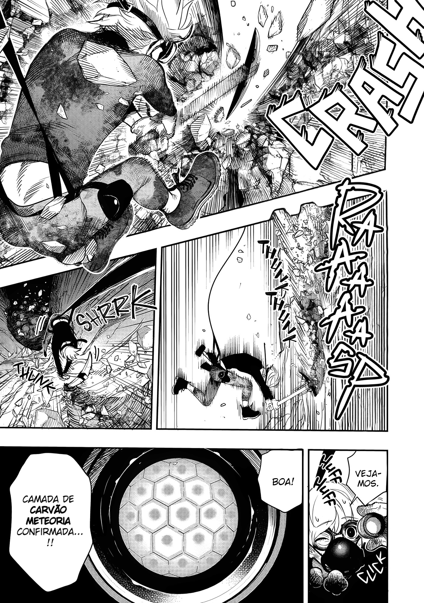 Hyoukaku no Meteoria 第6页