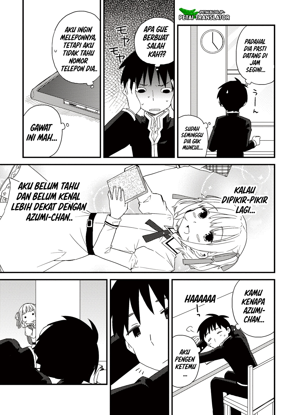 Houkago no himitsu Oneshot 第11页