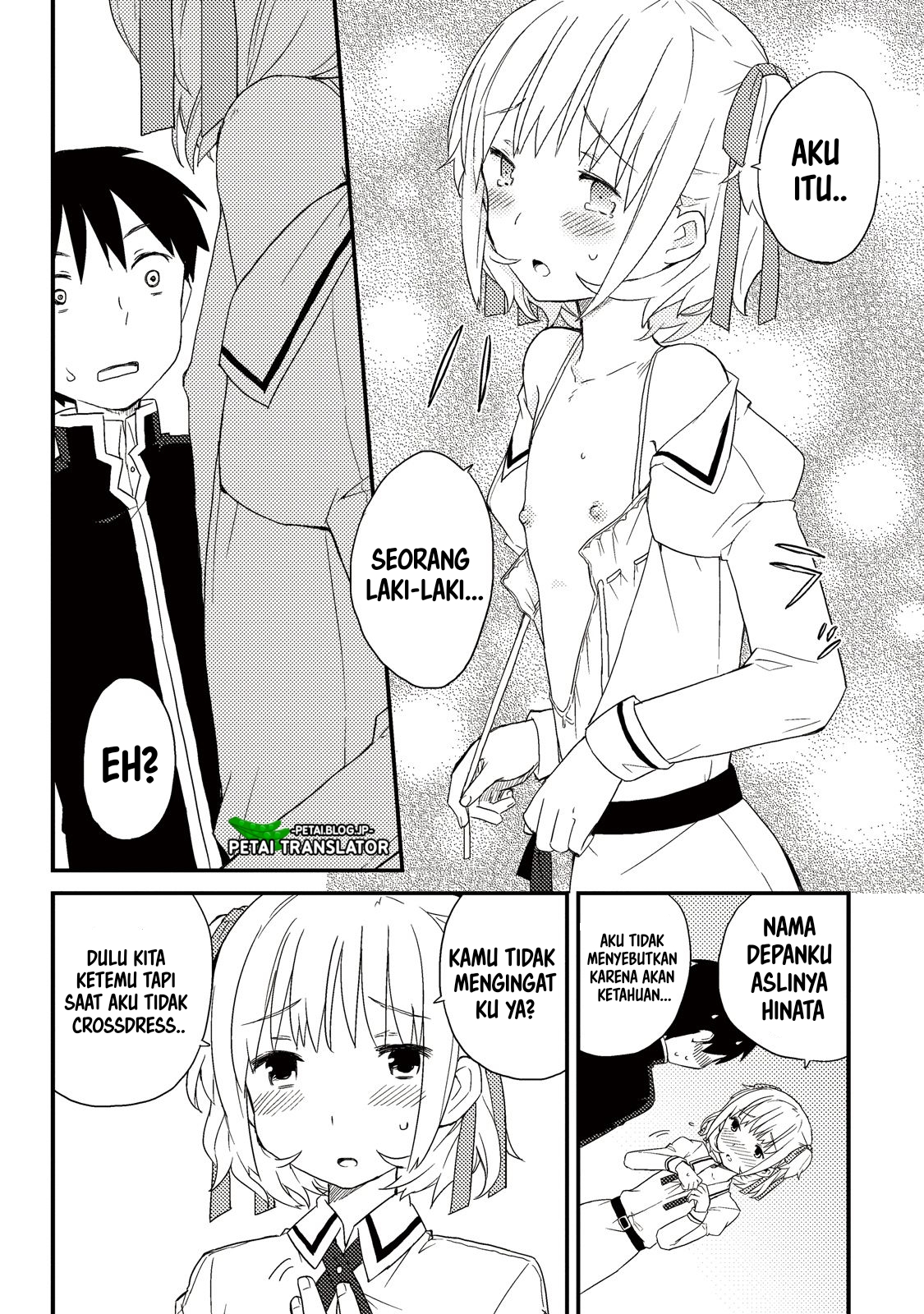 Houkago no himitsu Oneshot 第14页