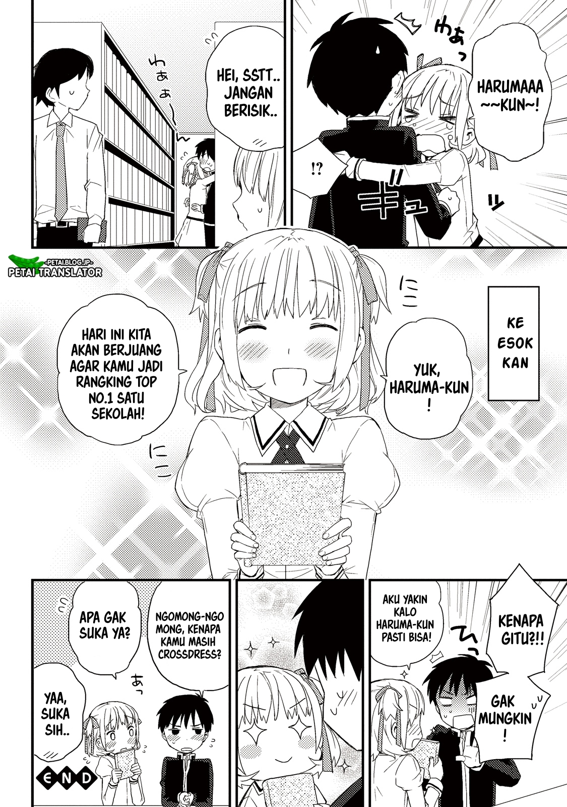Houkago no himitsu Oneshot 第18页