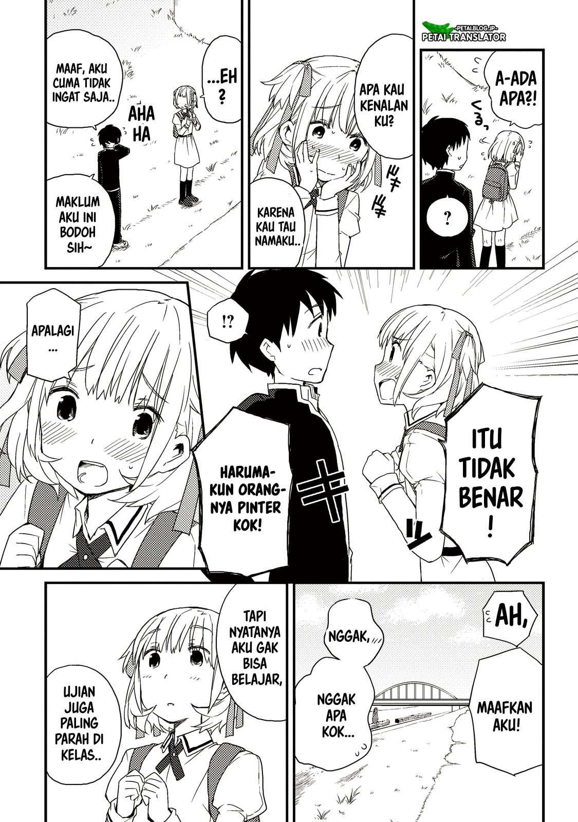 Houkago no himitsu 第3页