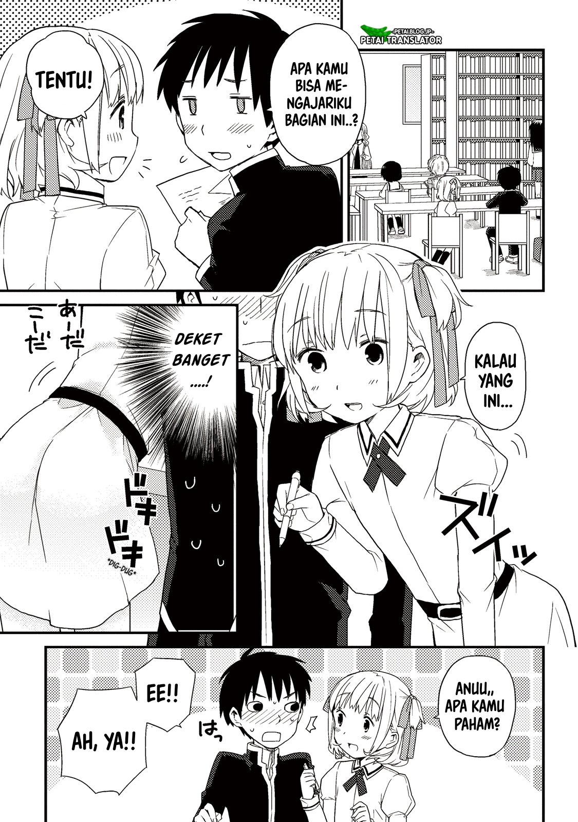 Houkago no himitsu 第5页