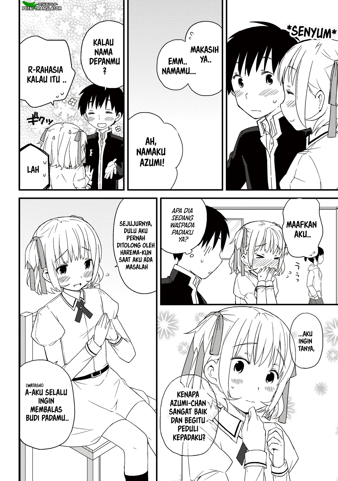 Houkago no himitsu 第6页