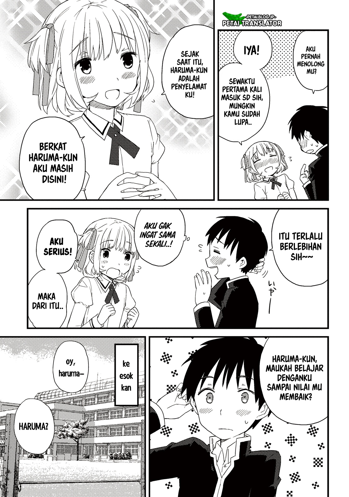 Houkago no himitsu 第7页