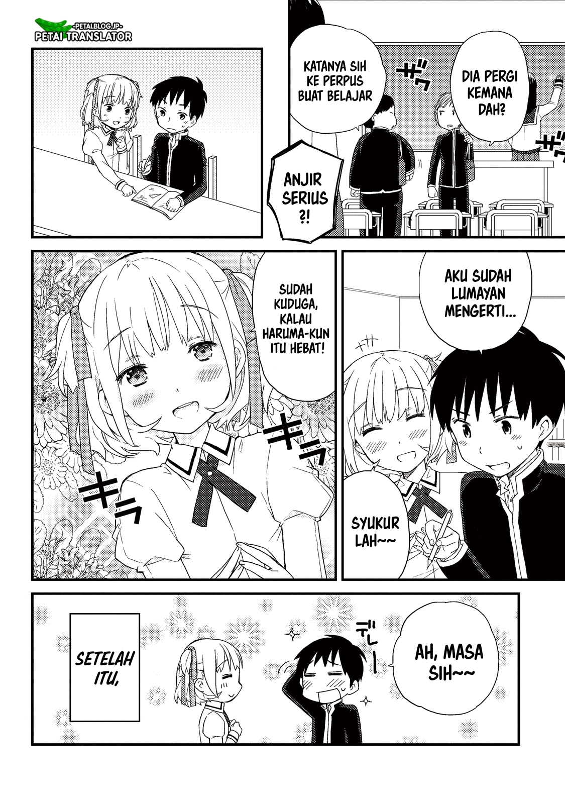 Houkago no himitsu 第8页