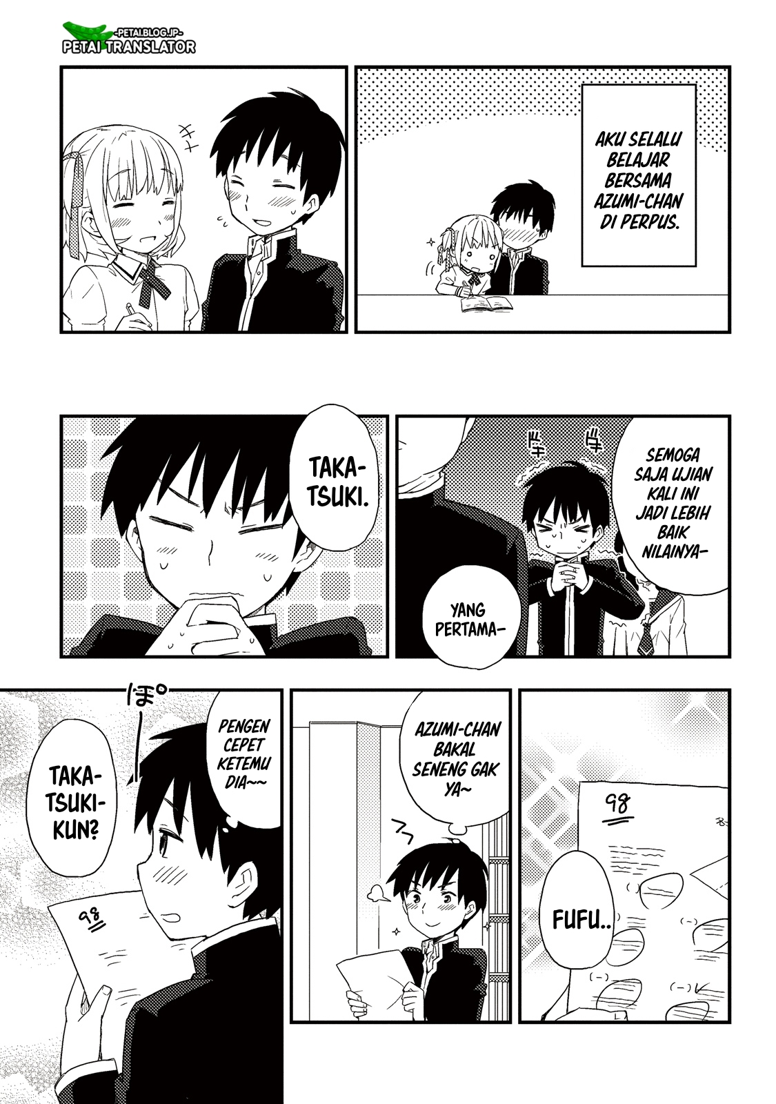 Houkago no himitsu Oneshot 第9页