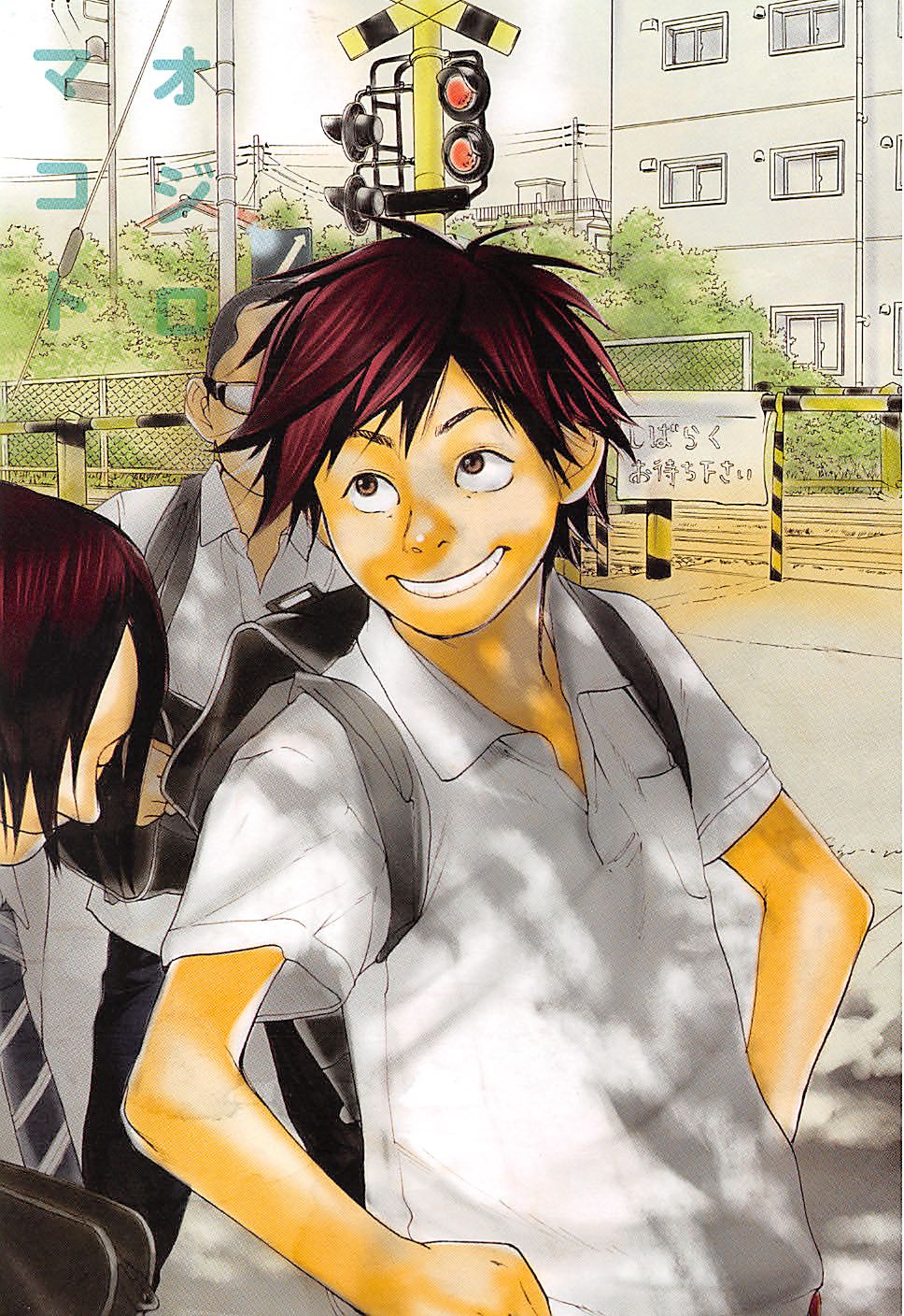 Fujiyama-san wa Shishunki Vol. 1 Ch. 1 第12页