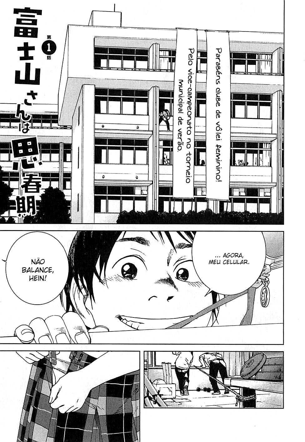 Fujiyama-san wa Shishunki Vol. 1 Ch. 1 第14页