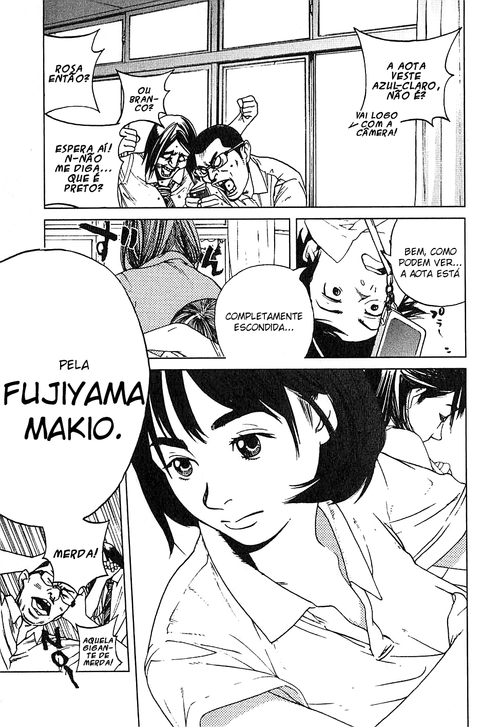 Fujiyama-san wa Shishunki Vol. 1 Ch. 1 第16页