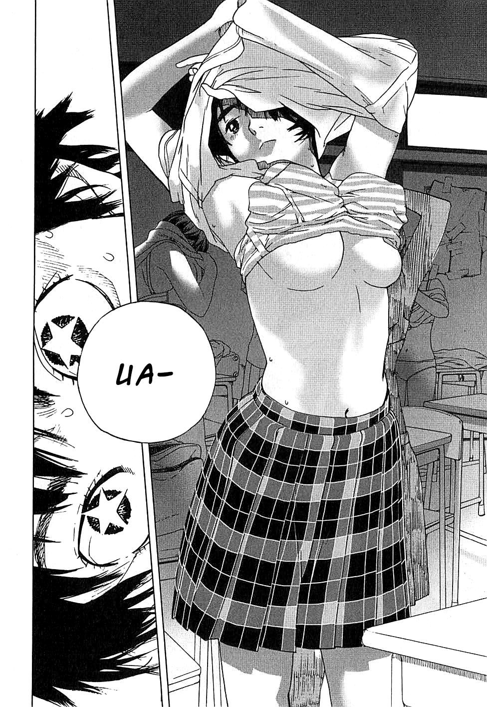 Fujiyama-san wa Shishunki Vol. 1 Ch. 1 第17页