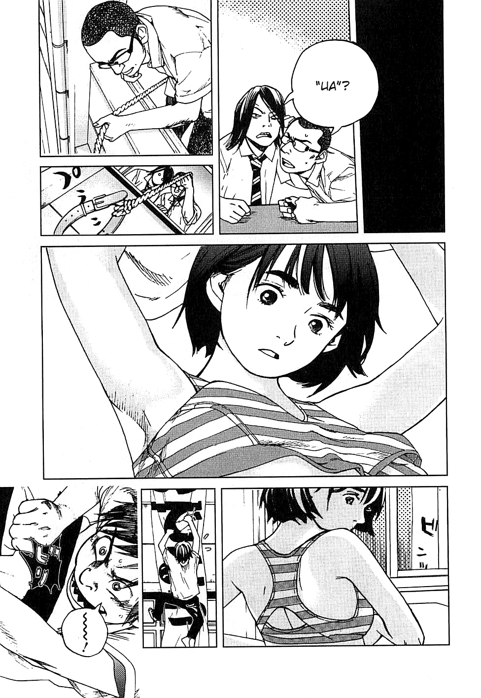 Fujiyama-san wa Shishunki Vol. 1 Ch. 1 第18页