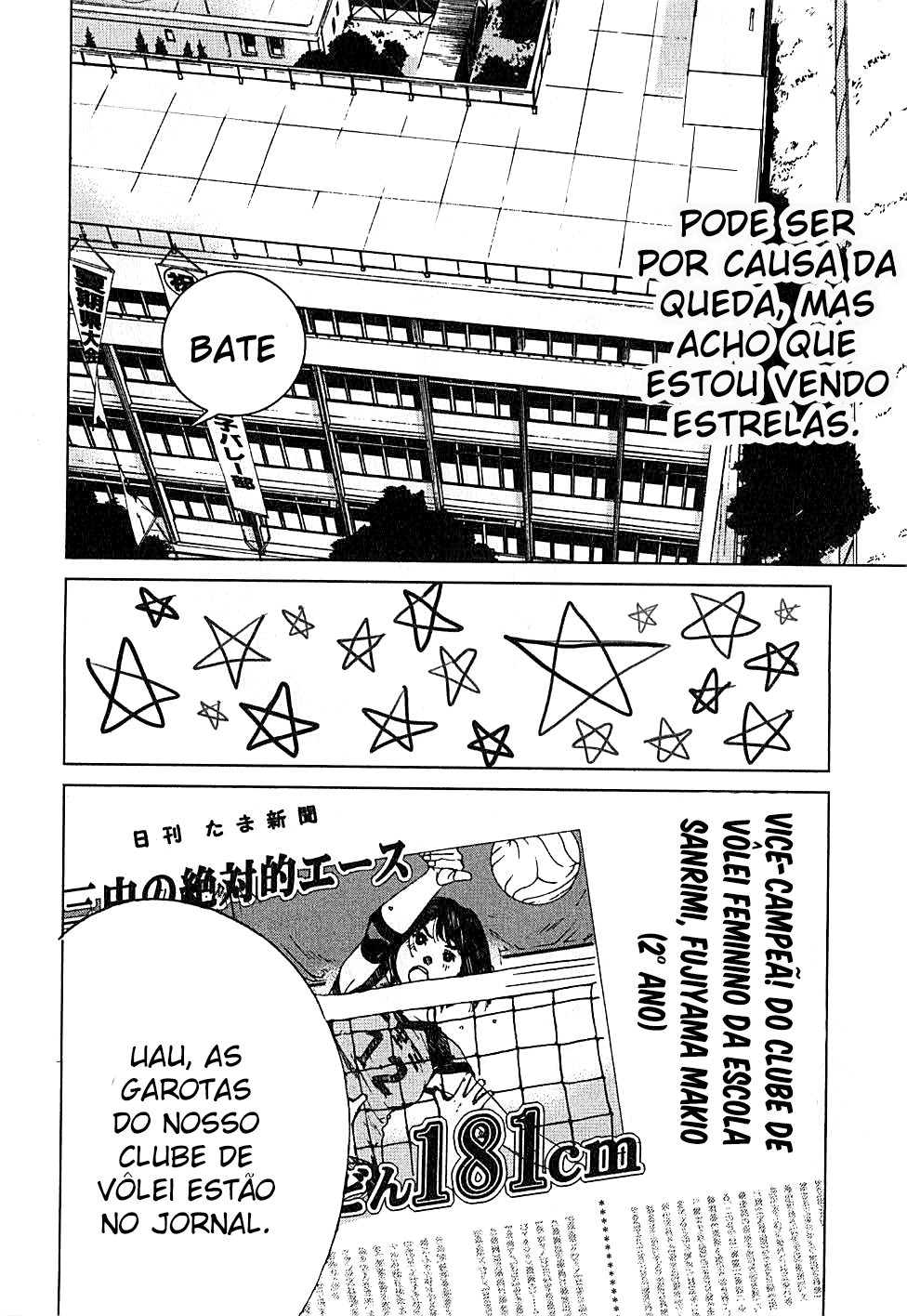 Fujiyama-san wa Shishunki Vol. 1 Ch. 1 第19页