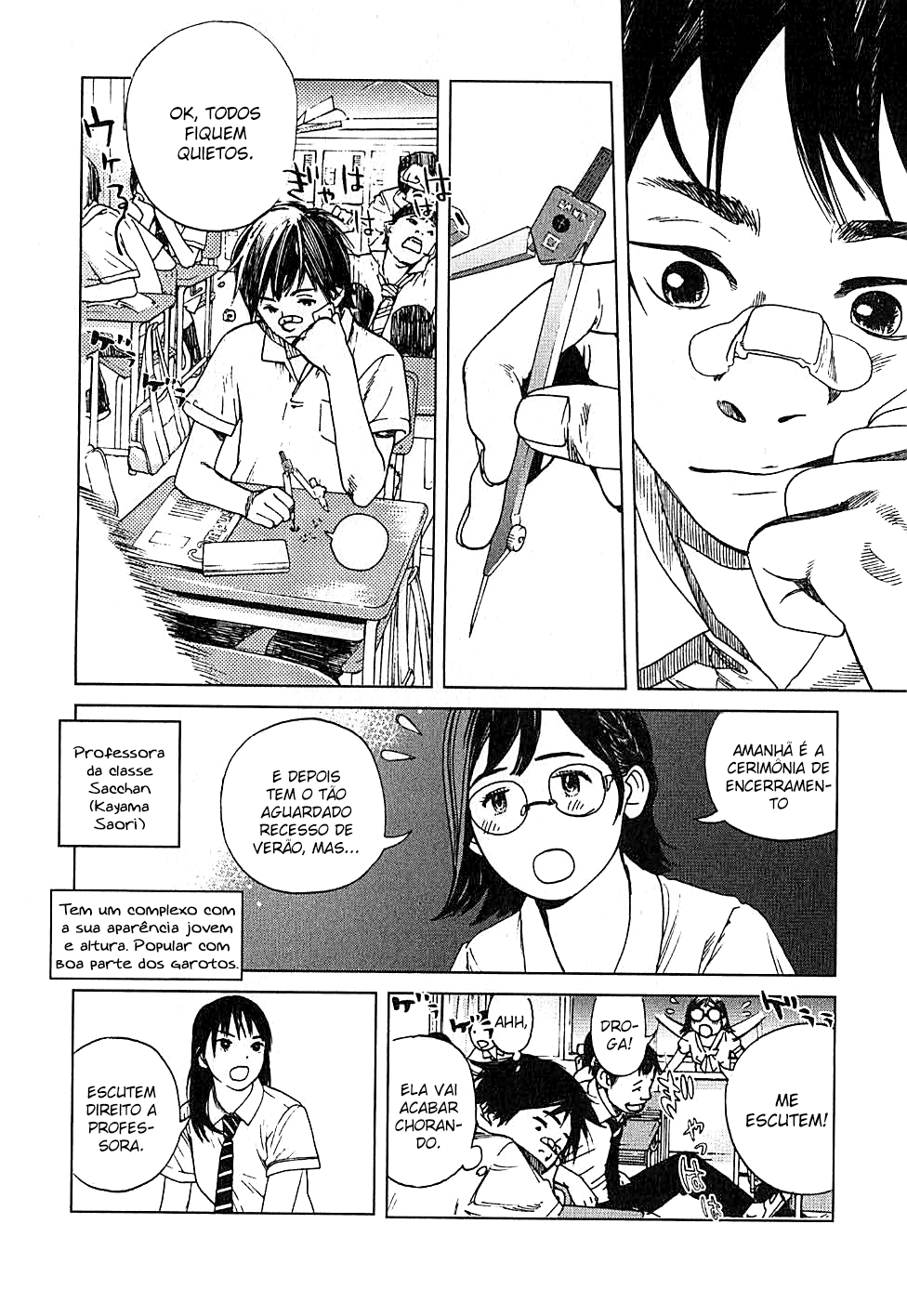 Fujiyama-san wa Shishunki Vol. 1 Ch. 1 第25页