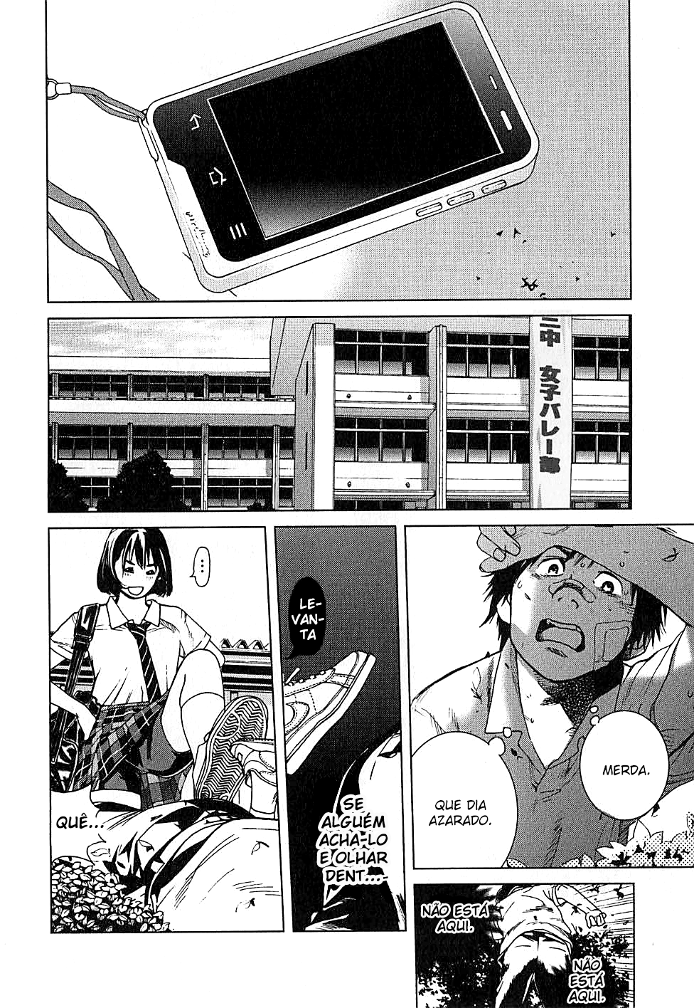 Fujiyama-san wa Shishunki Vol. 1 Ch. 1 第31页