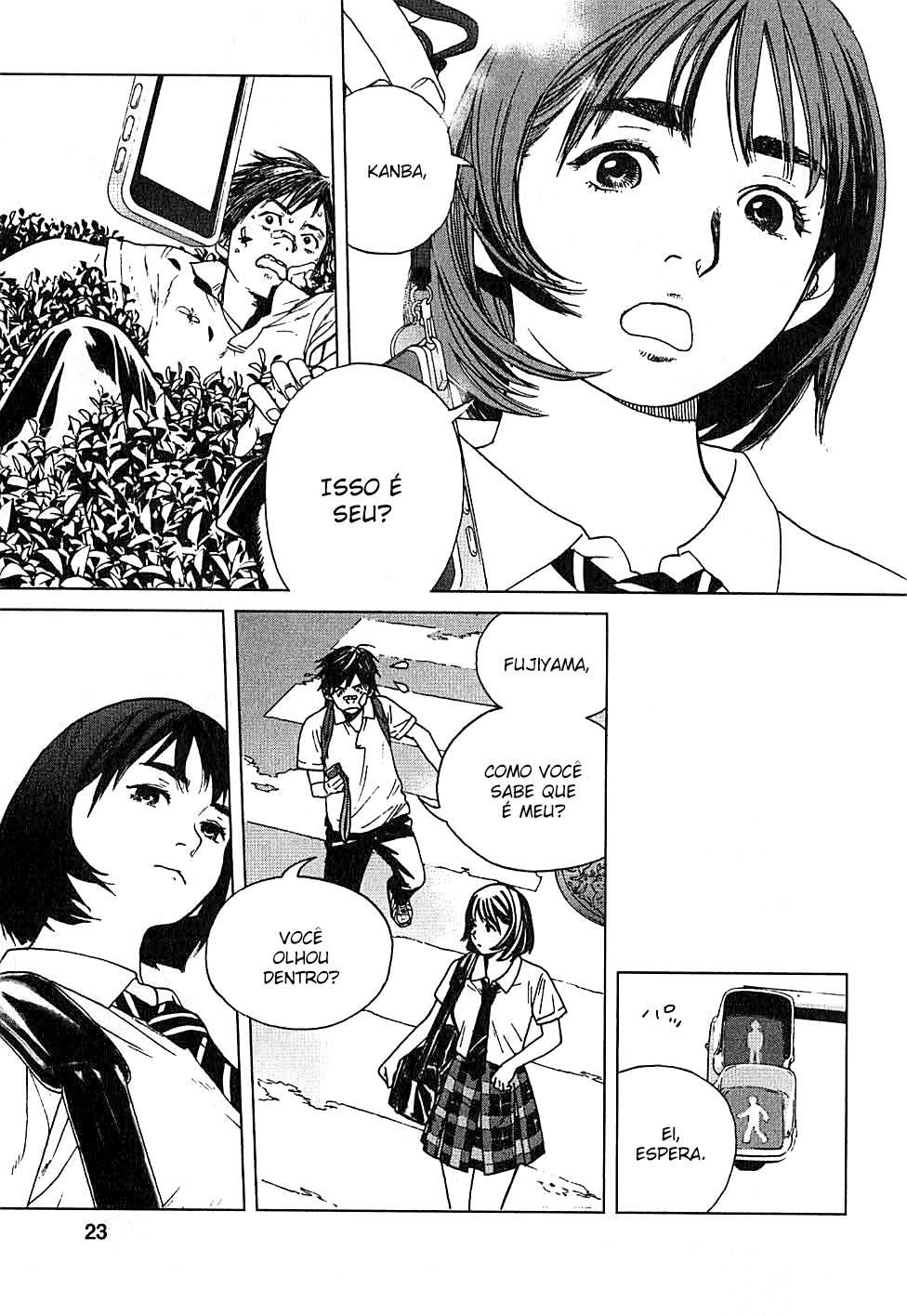Fujiyama-san wa Shishunki Vol. 1 Ch. 1 第32页
