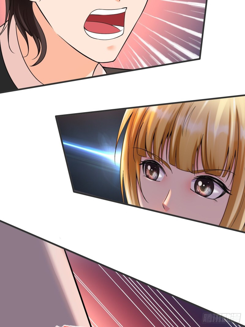 Villainous Demon Son-in-Law Don’t Mess With Me, Sister-In-Law! 第32页