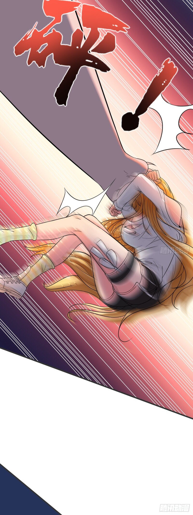 Villainous Demon Son-in-Law Don’t Mess With Me, Sister-In-Law! 第33页