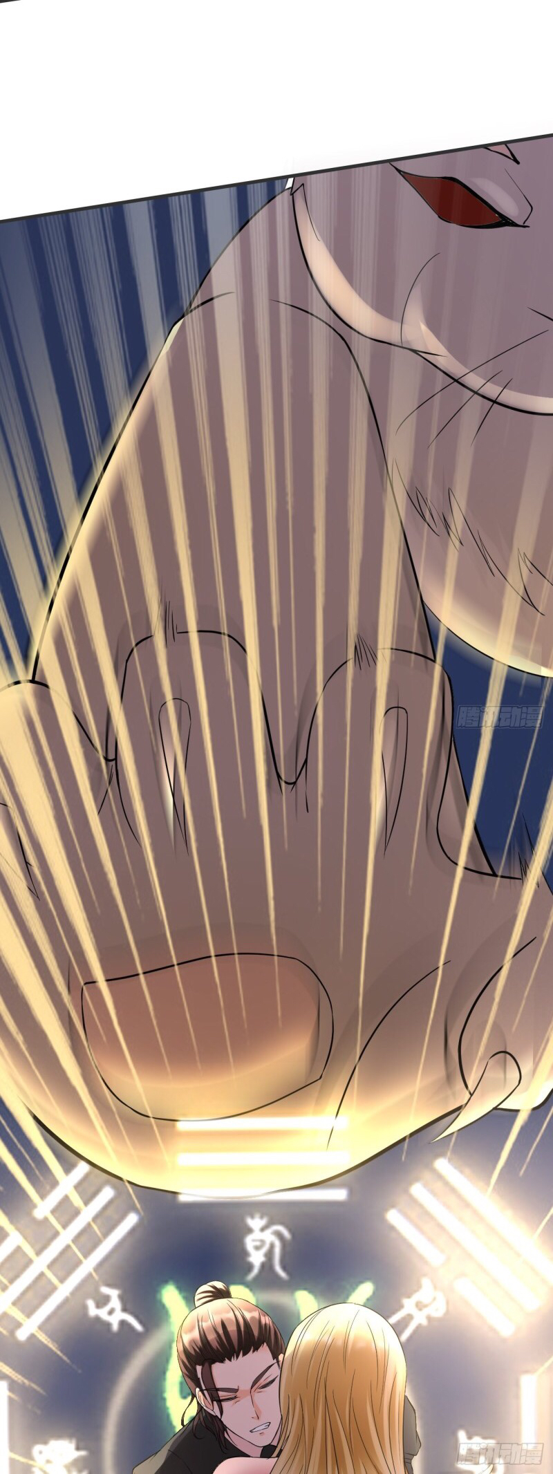 Villainous Demon Son-in-Law Don’t Mess With Me, Sister-In-Law! 第40页