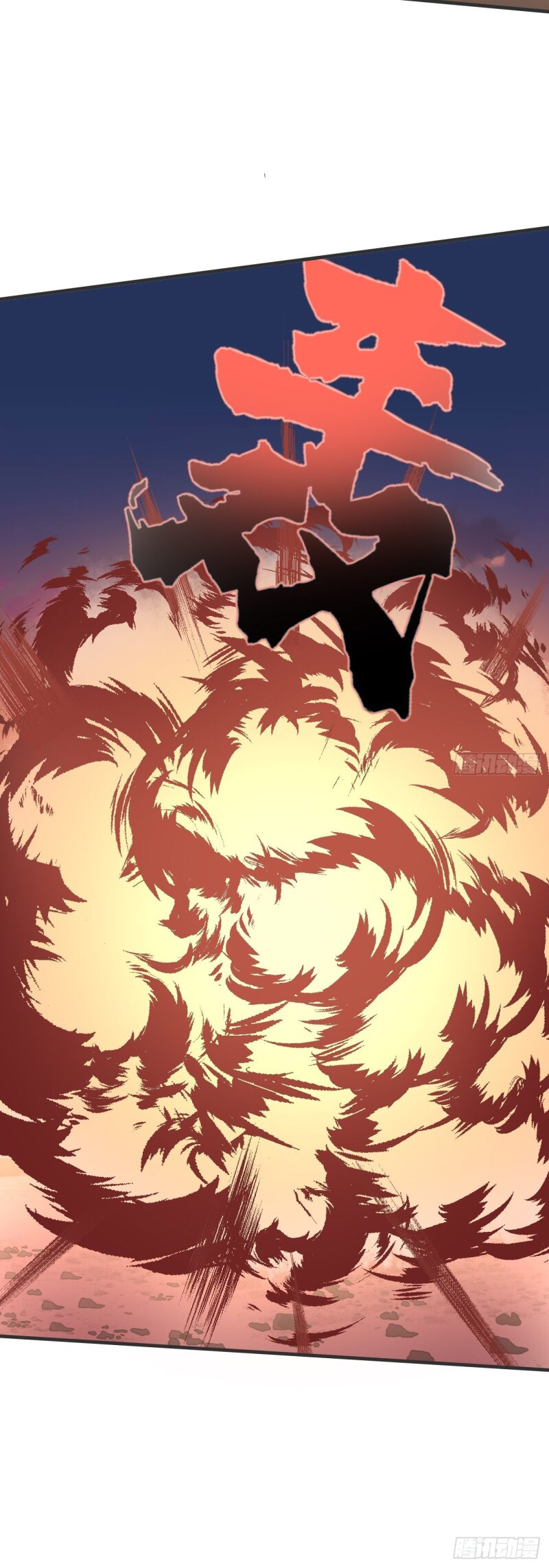 Villainous Demon Son-in-Law Don’t Mess With Me, Sister-In-Law! 第42页