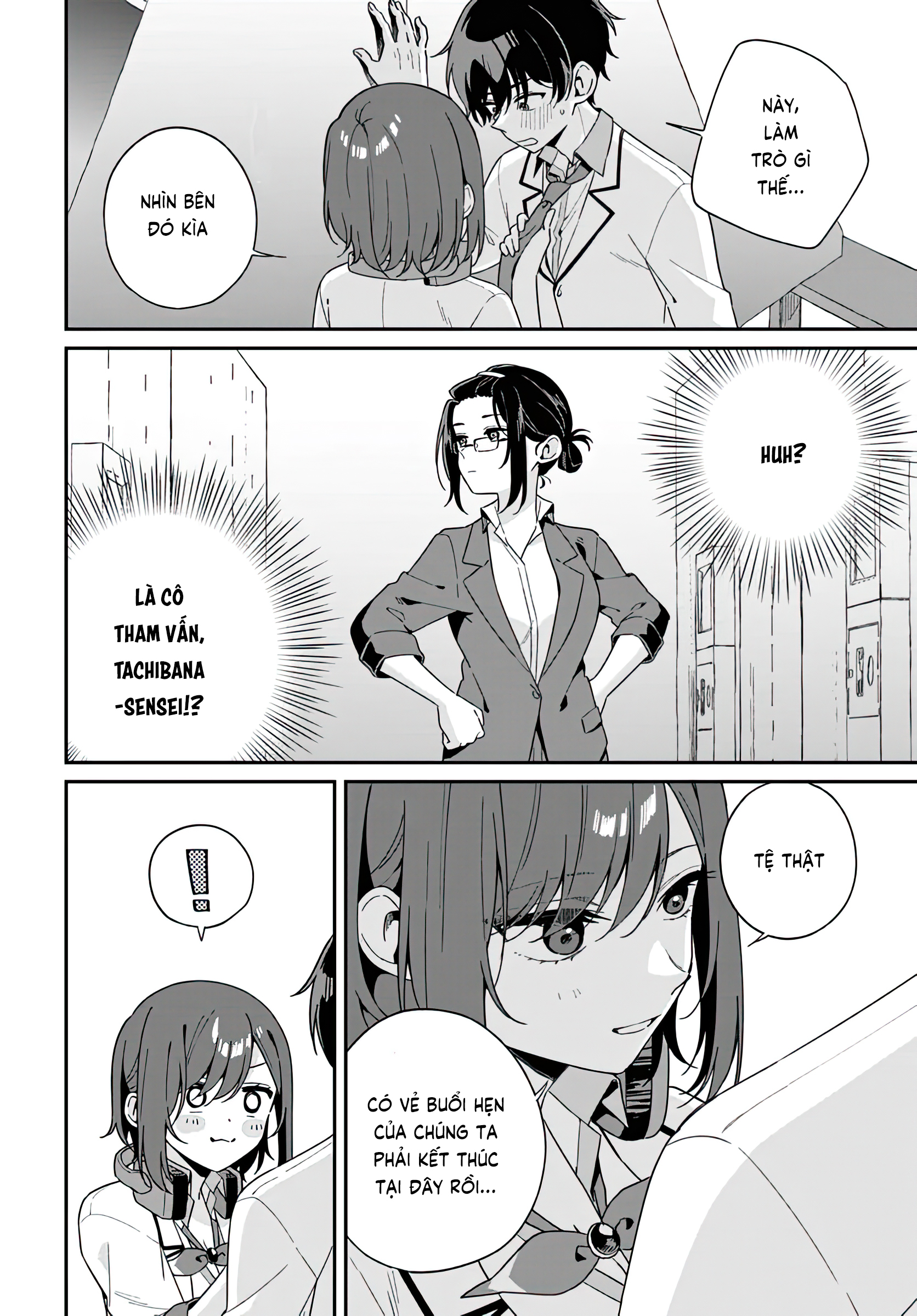 Futago Matomete "Kanojo" ni Shinai? Usami Chikage là học sinh danh dự... 第32页
