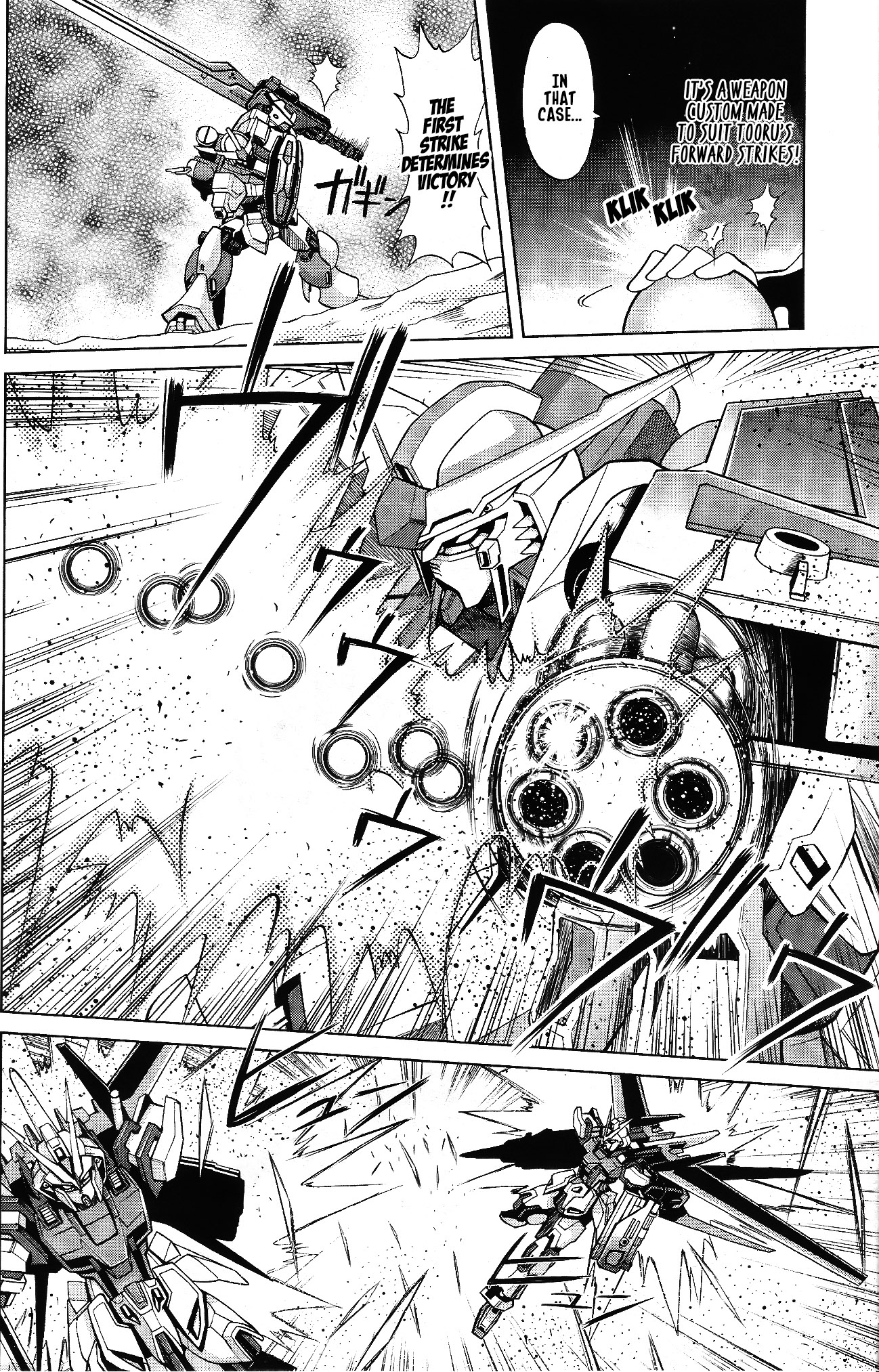 Gundam Build Fighters A Last Summer 第14页